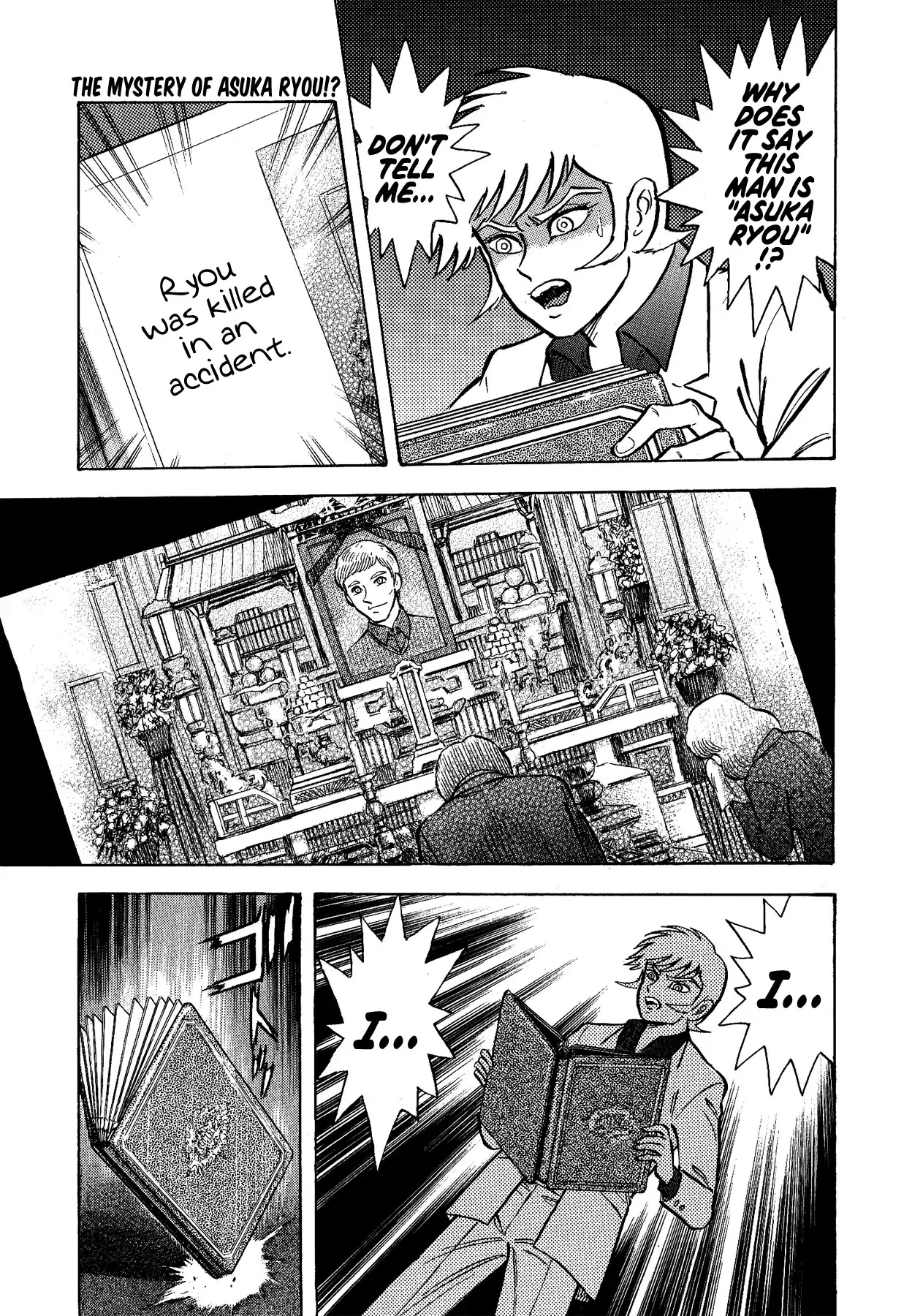 Gekiman! Chapter 45 page 13 - Chapter 45: The Mystery of Asuka Ryou!?