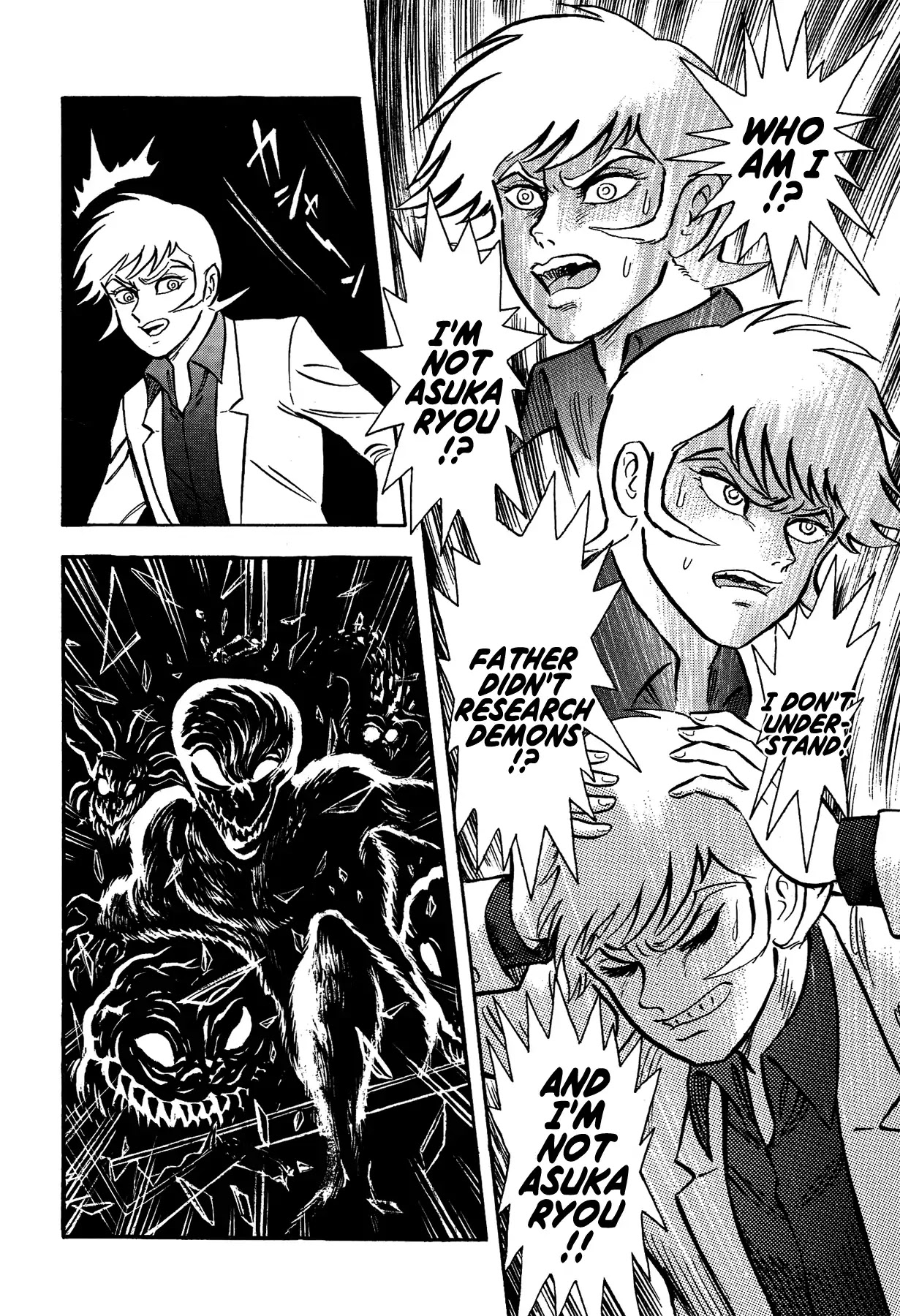Gekiman! Chapter 45 page 14 - Chapter 45: The Mystery of Asuka Ryou!?