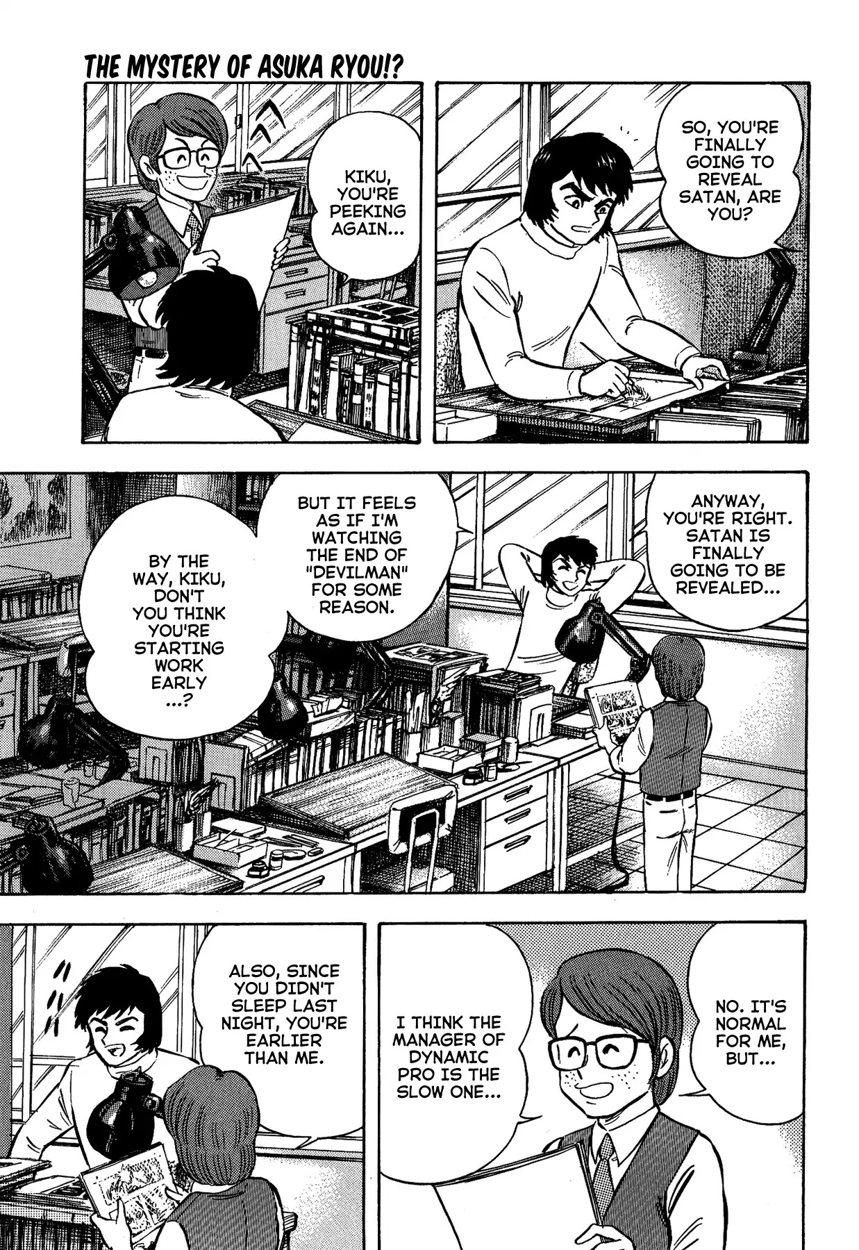 Gekiman! Chapter 45 page 19 - Chapter 45: The Mystery of Asuka Ryou!?