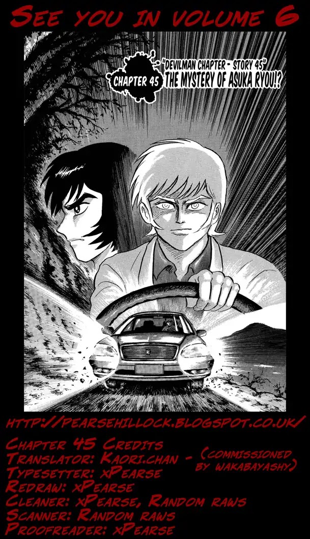 Gekiman! Chapter 45 page 23 - Chapter 45: The Mystery of Asuka Ryou!?