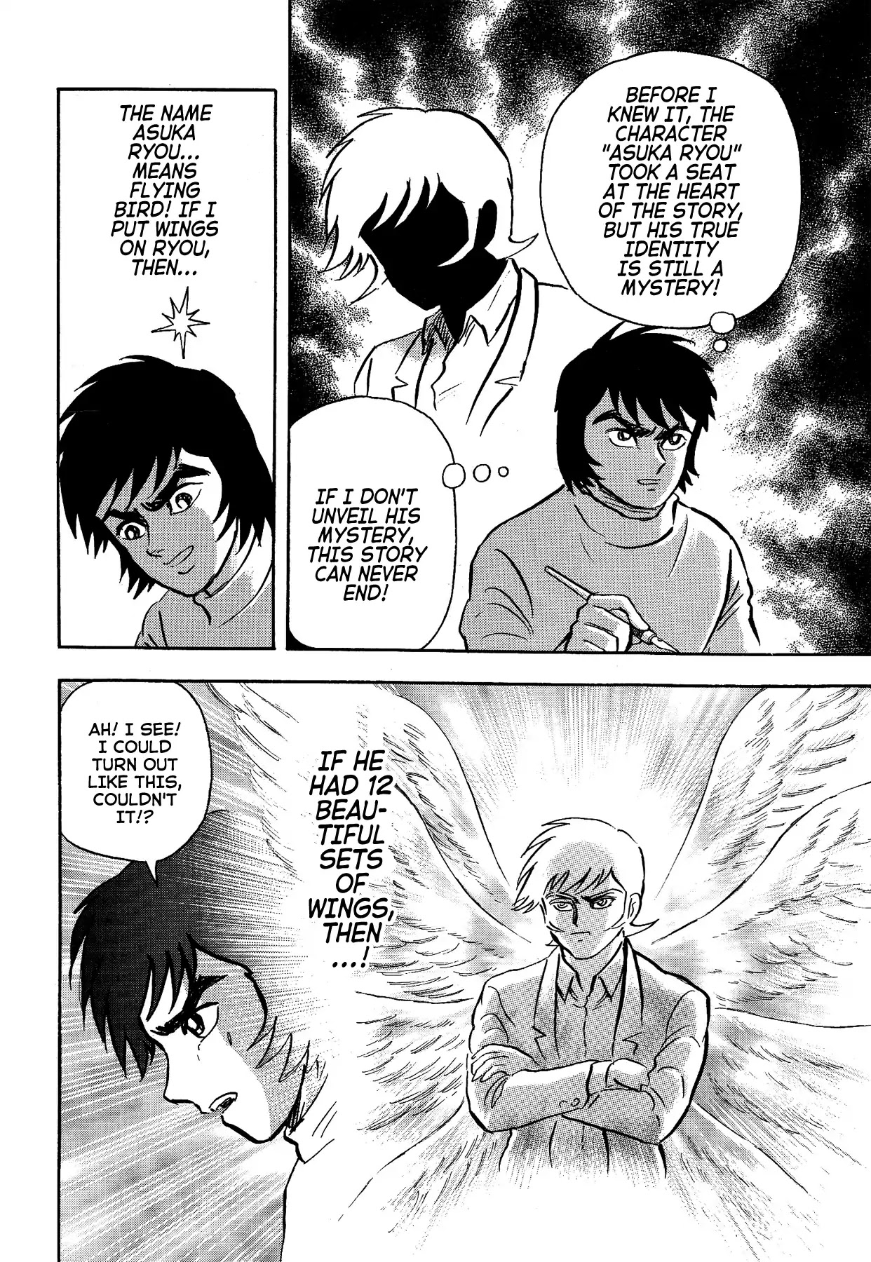 Gekiman! Chapter 45 page 4 - Chapter 45: The Mystery of Asuka Ryou!?