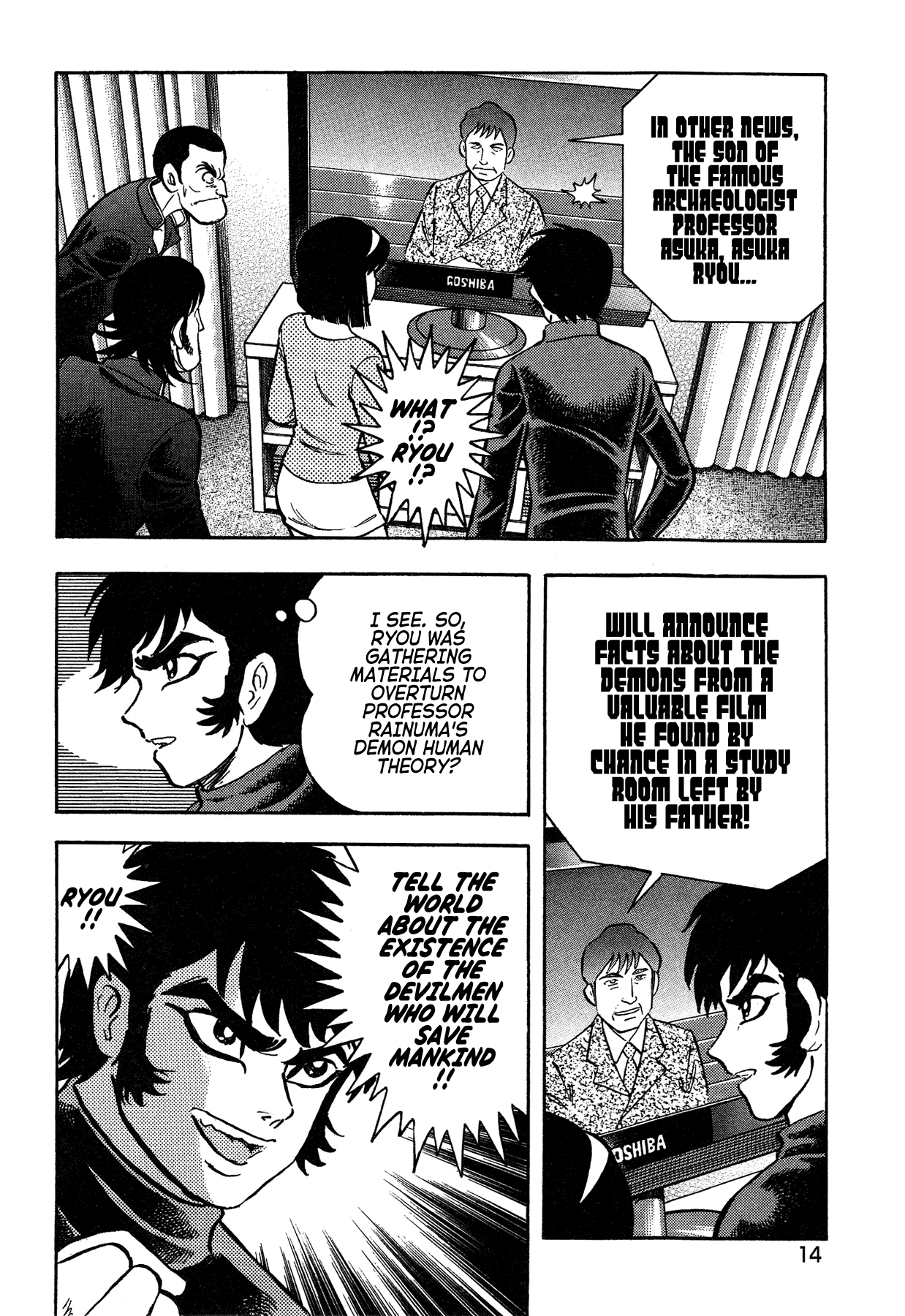 Gekiman! Chapter 46 page 18 - Chapter 46: Betrayal