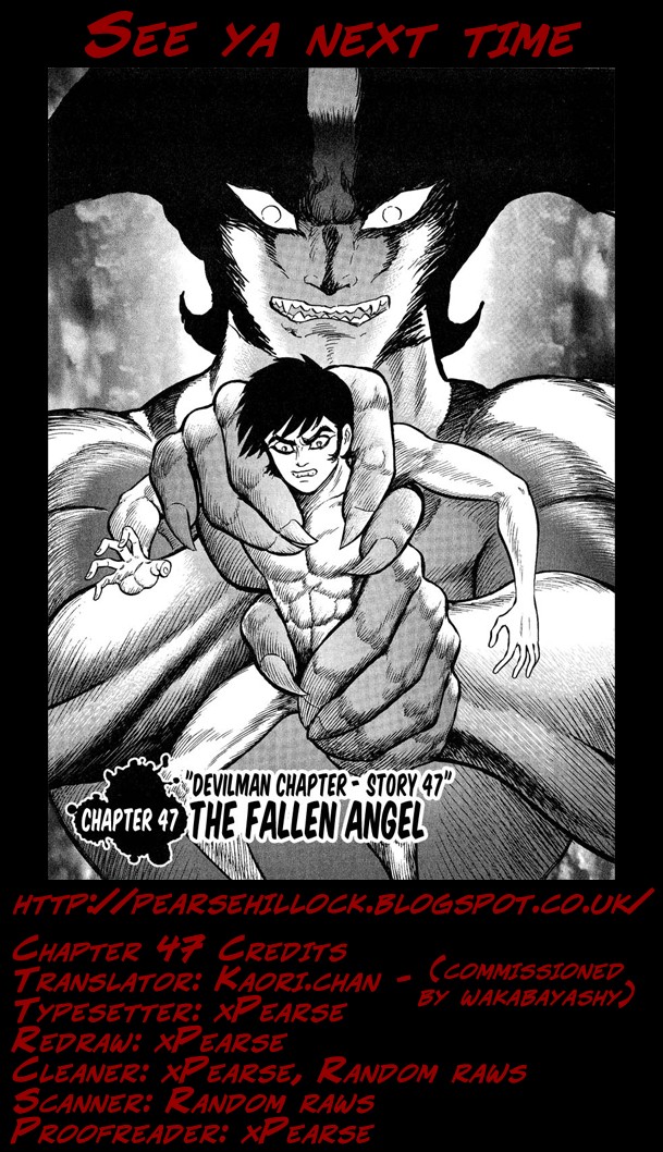 Gekiman! Chapter 47 page 21 - Chapter 47: The Fallen Angel