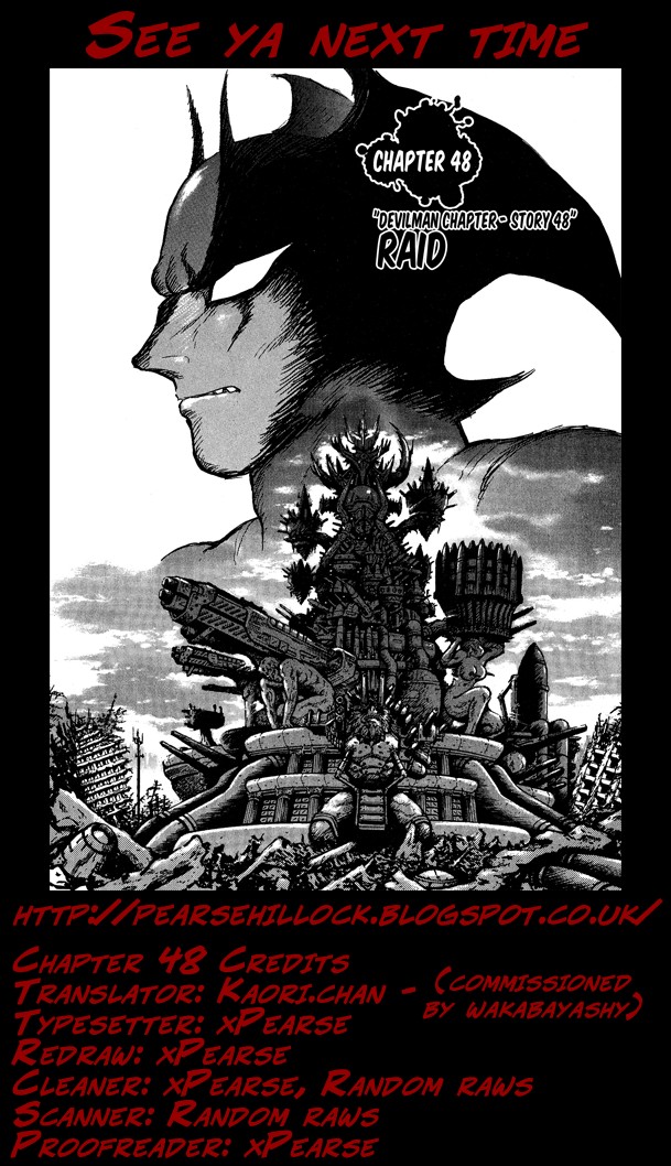 Gekiman! Chapter 48 page 18 - Chapter 48: Raid