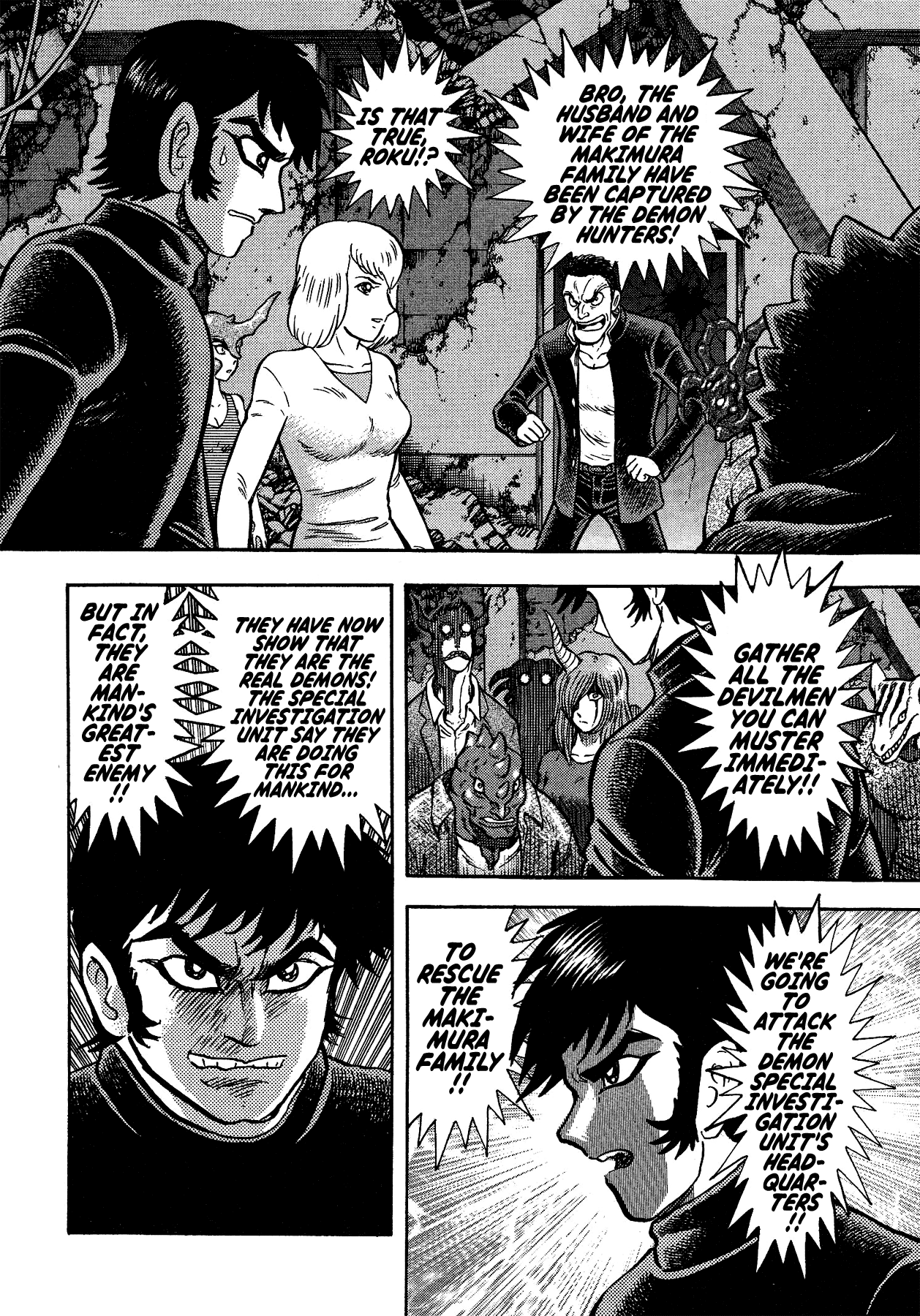 Gekiman! Chapter 48 page 3 - Chapter 48: Raid