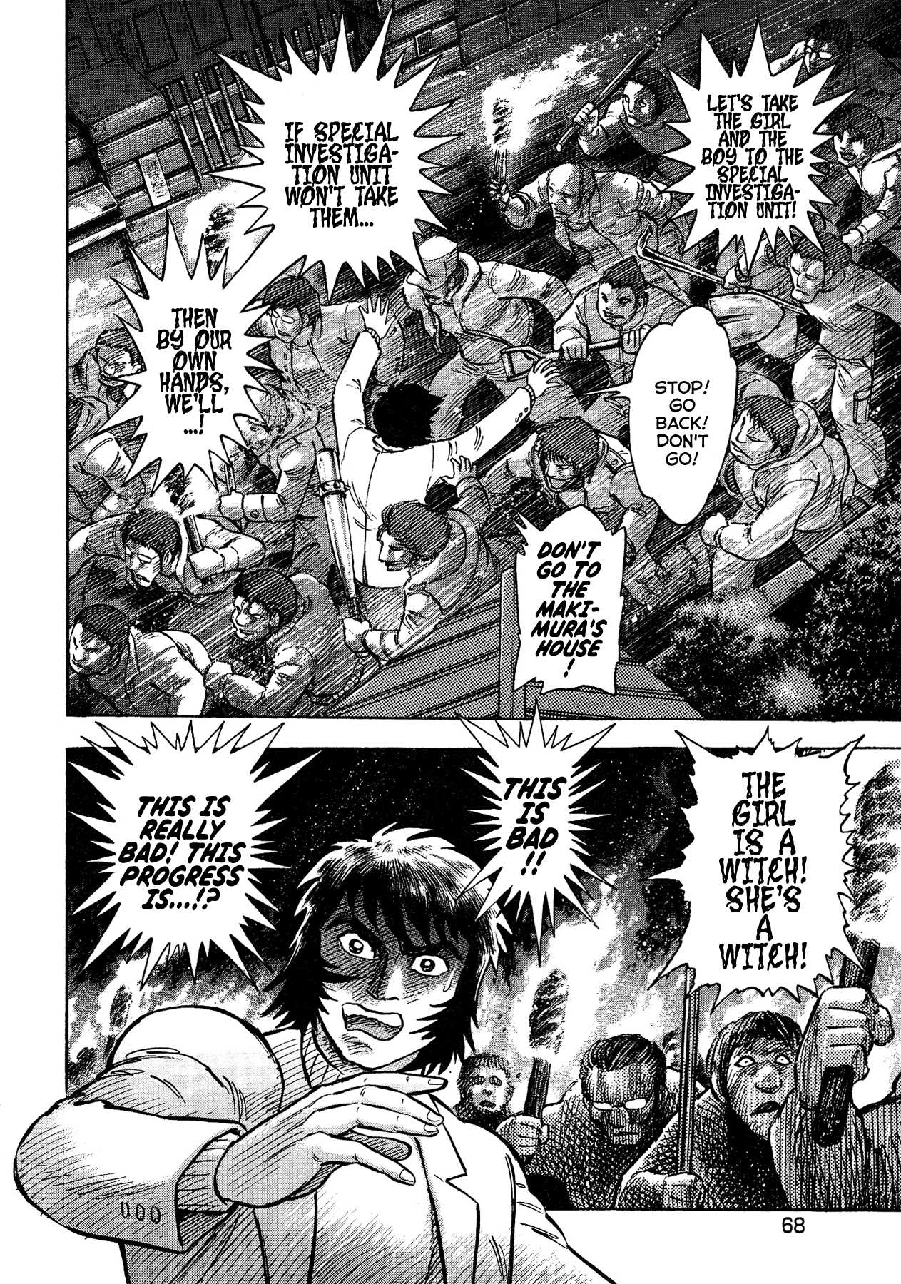 Gekiman! Chapter 49 page 2 - Chapter 49: Rampage of Insanity