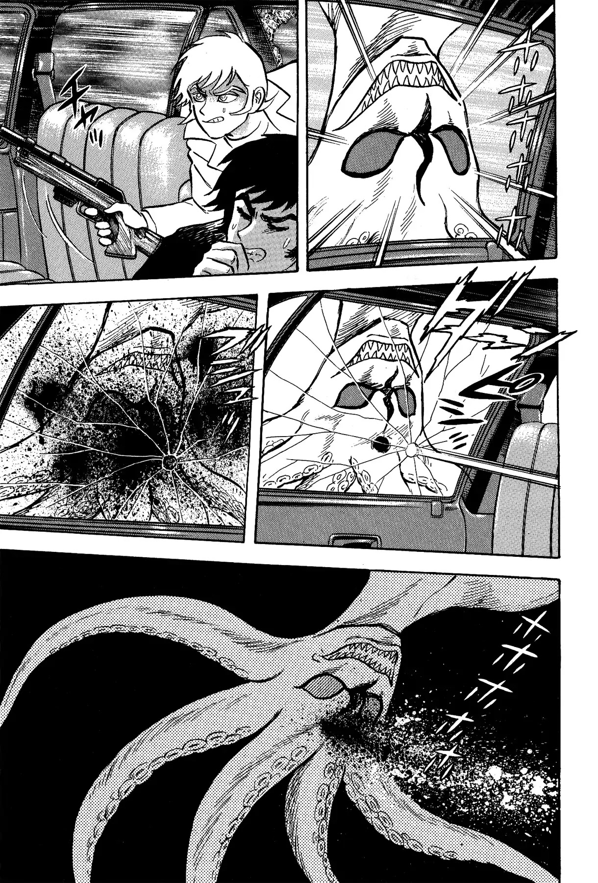 Gekiman! Chapter 5 page 12 - Chapter 5: Stir Up That Fear!!