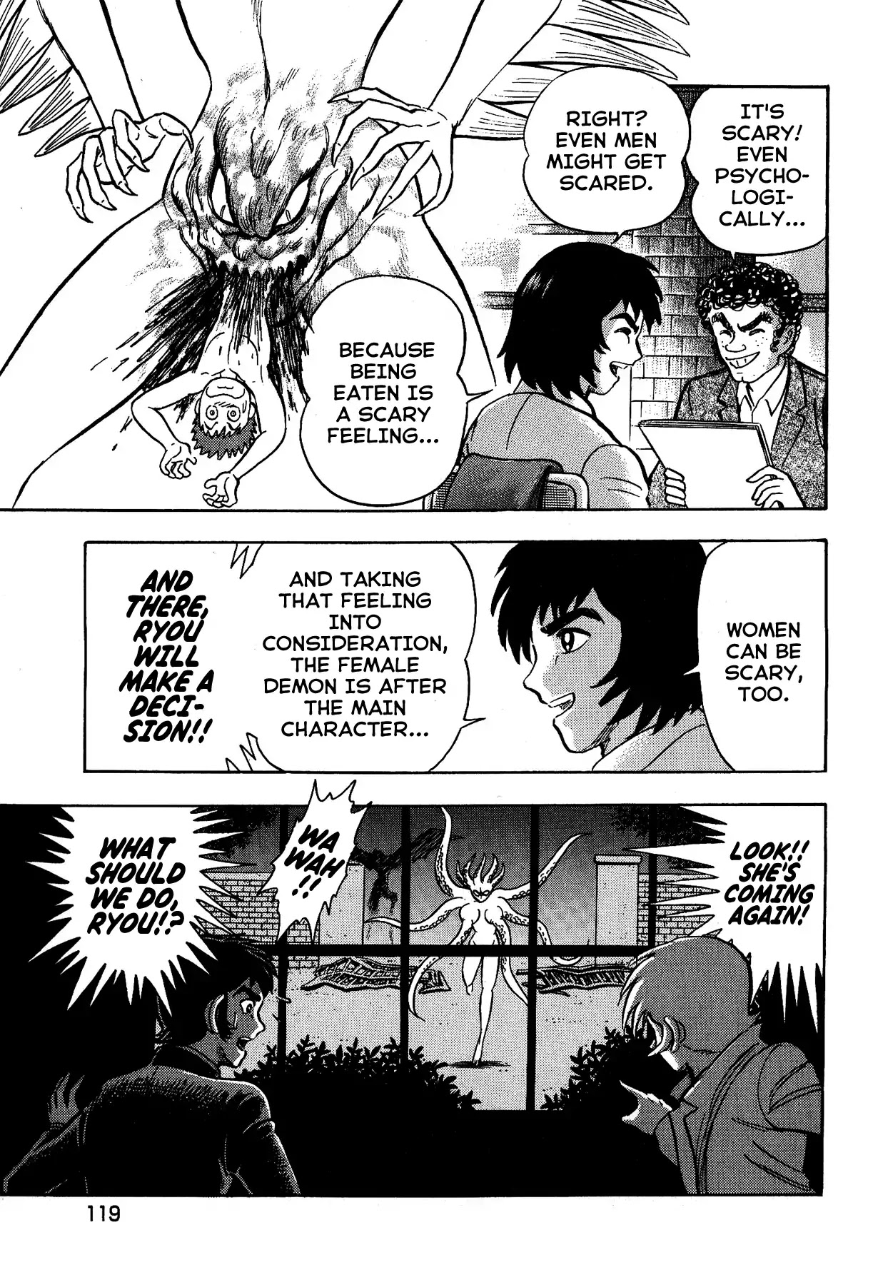 Gekiman! Chapter 5 page 17 - Chapter 5: Stir Up That Fear!!
