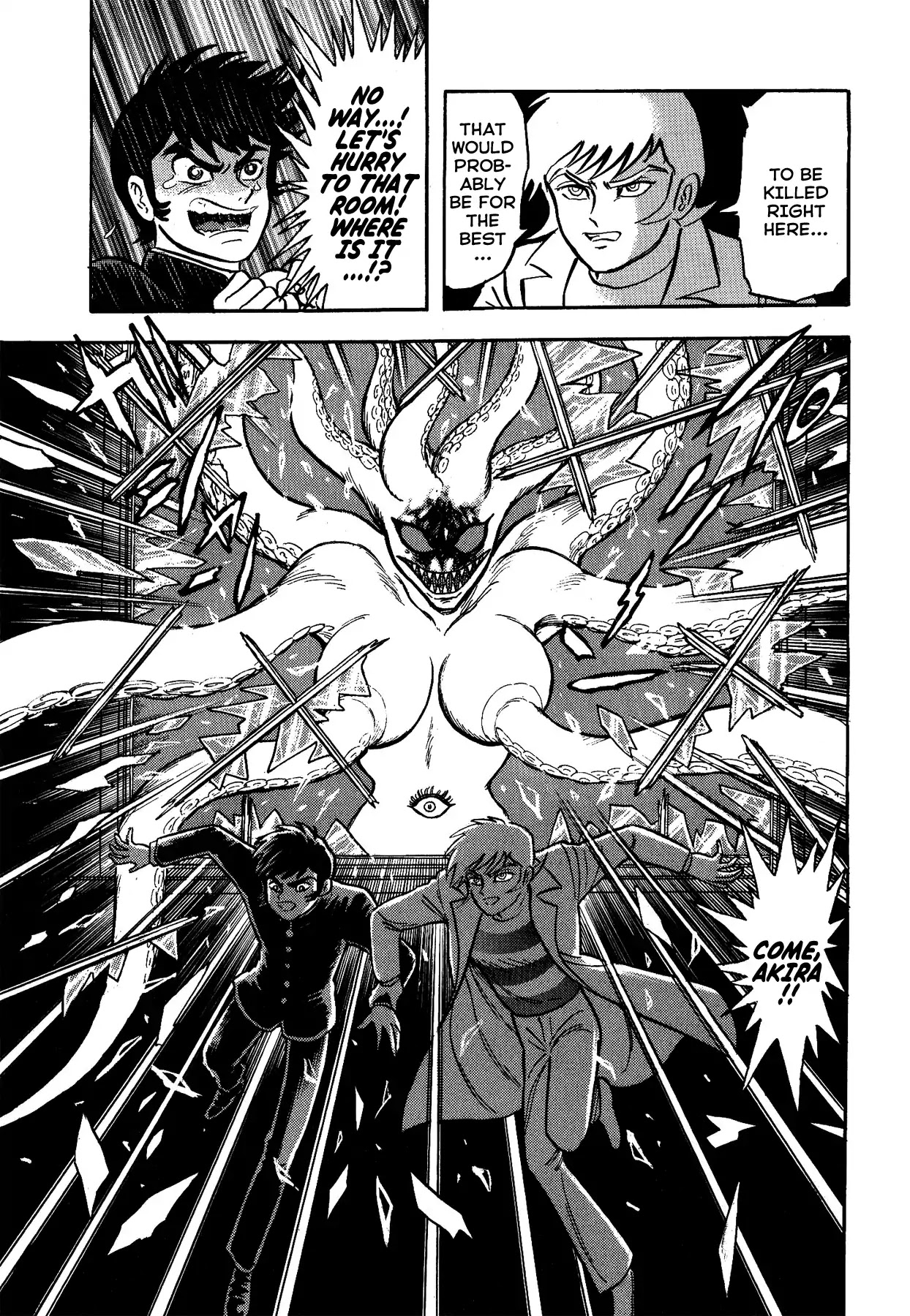 Gekiman! Chapter 5 page 19 - Chapter 5: Stir Up That Fear!!