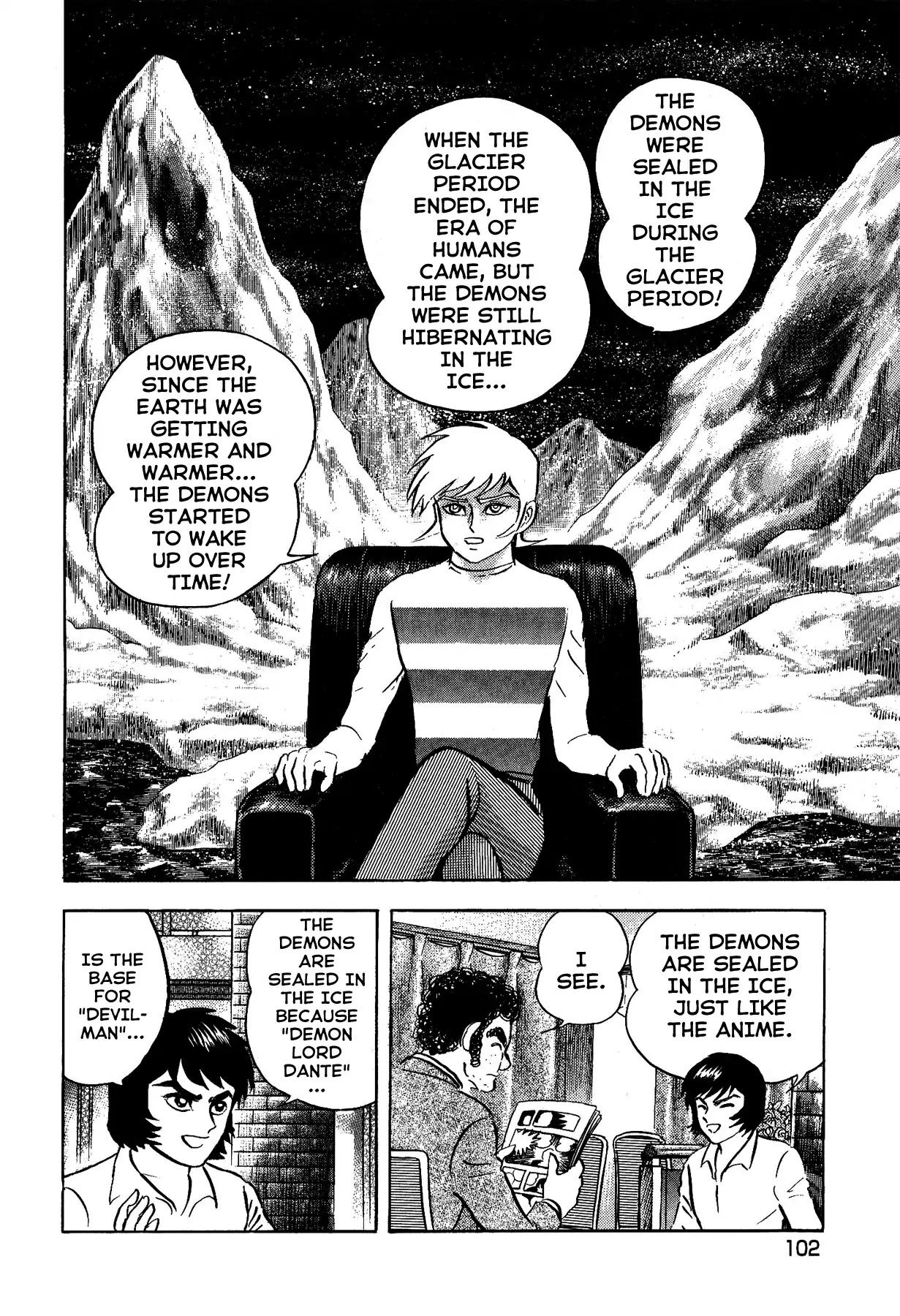 Gekiman! Chapter 5 page 2 - Chapter 5: Stir Up That Fear!!