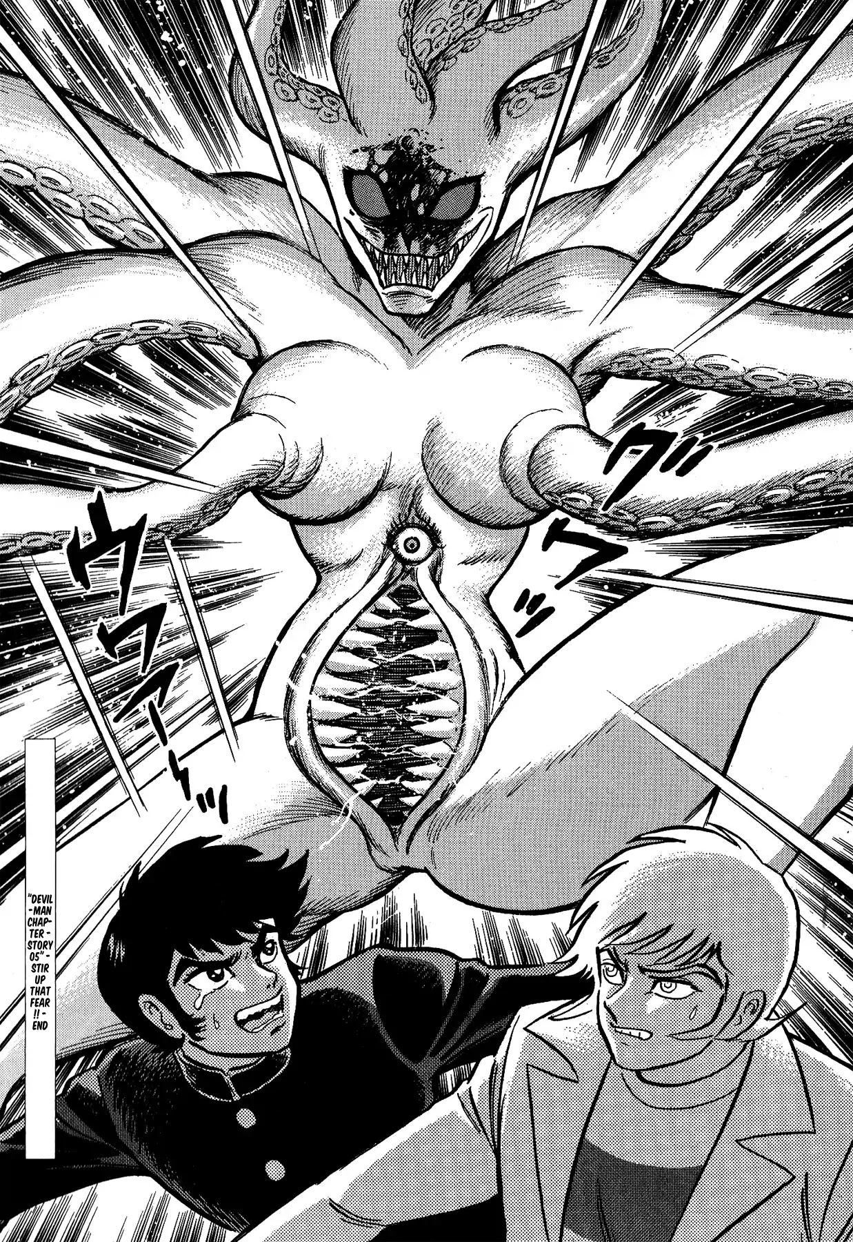 Gekiman! Chapter 5 page 20 - Chapter 5: Stir Up That Fear!!