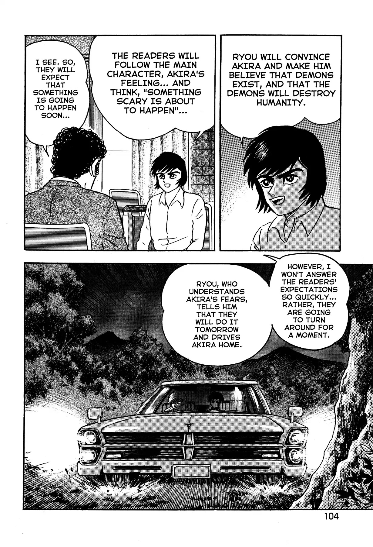Gekiman! Chapter 5 page 4 - Chapter 5: Stir Up That Fear!!