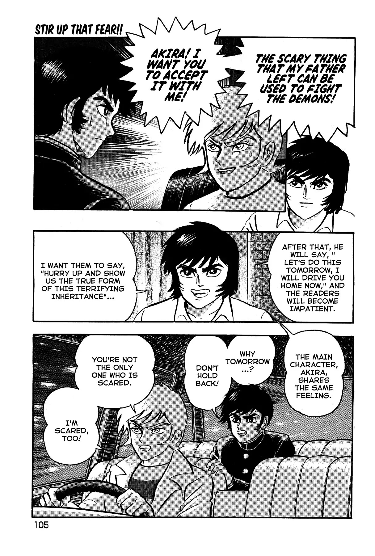 Gekiman! Chapter 5 page 5 - Chapter 5: Stir Up That Fear!!
