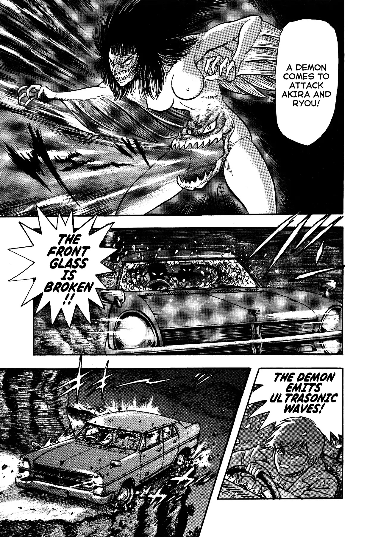 Gekiman! Chapter 5 page 7 - Chapter 5: Stir Up That Fear!!