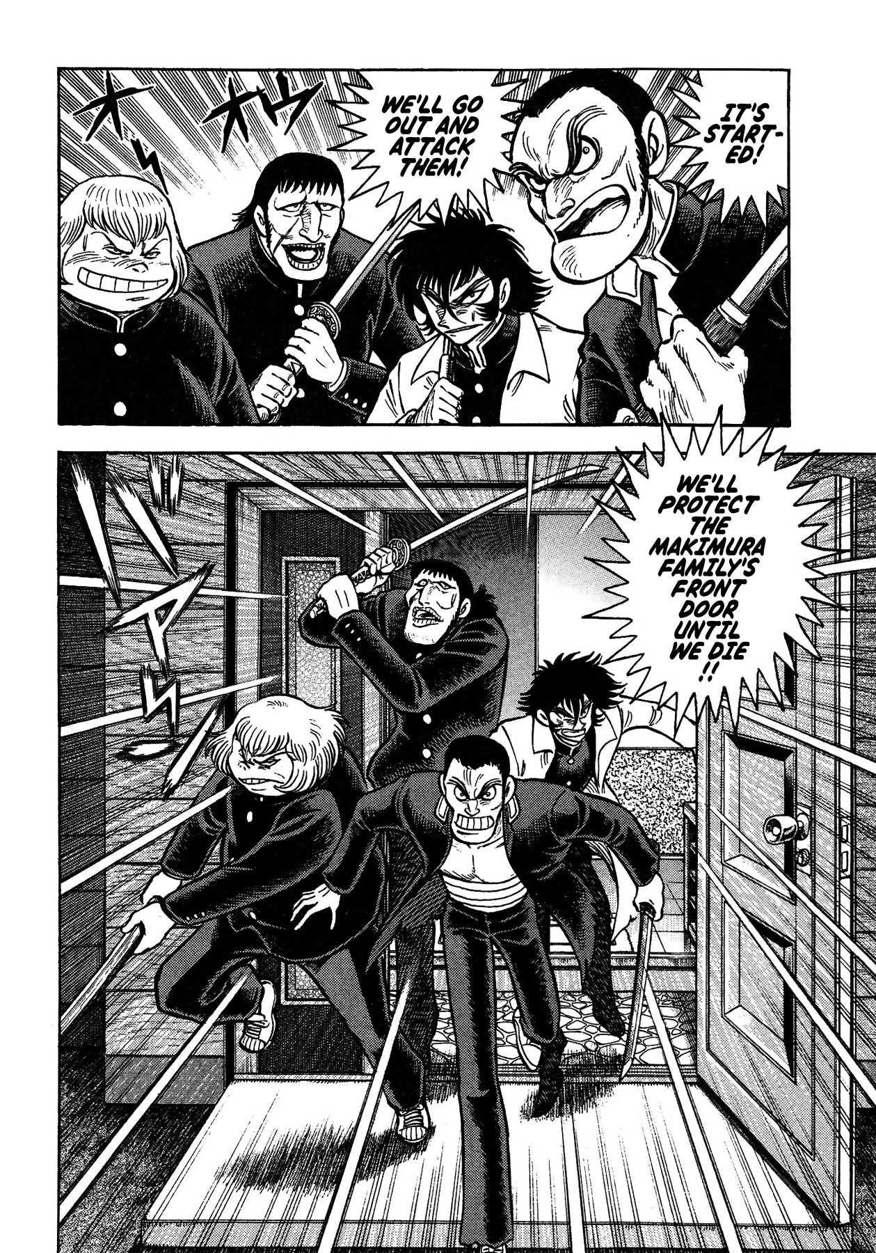Gekiman! Chapter 50 page 15 - Chapter 50: Den of Demons