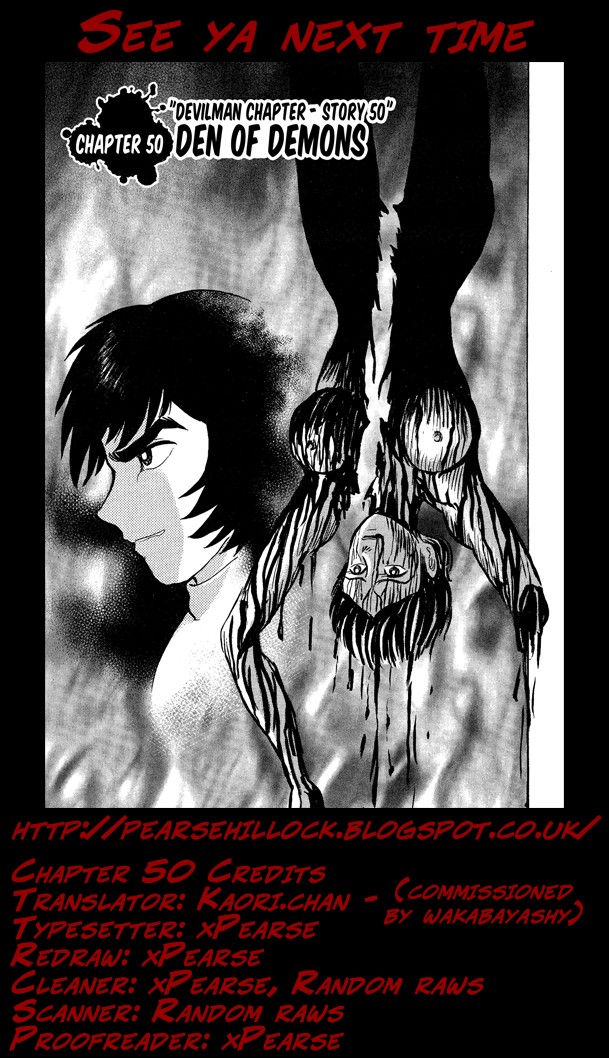 Gekiman! Chapter 50 page 20 - Chapter 50: Den of Demons