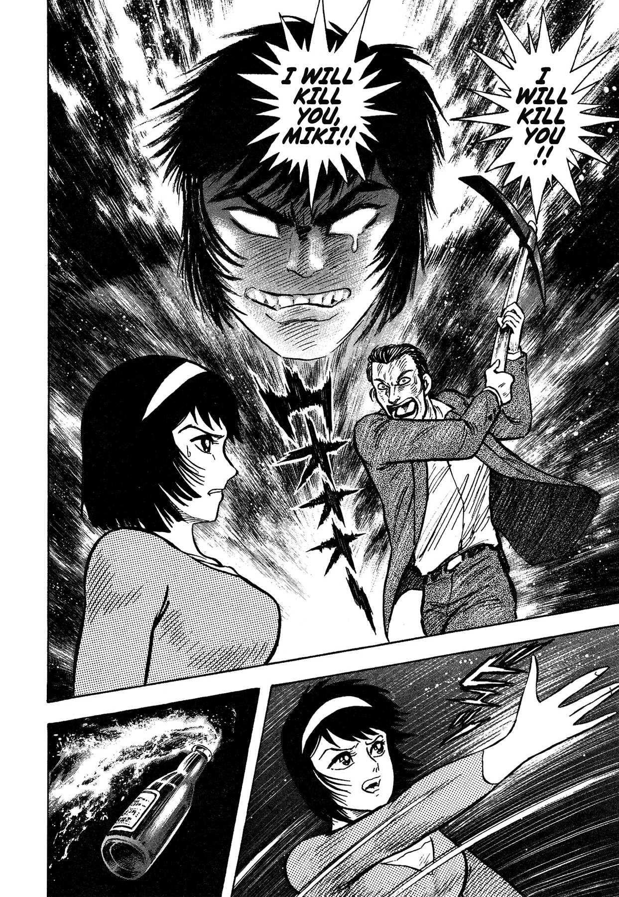 Gekiman! Chapter 51 page 12 - Chapter 51: Villainous Fangs