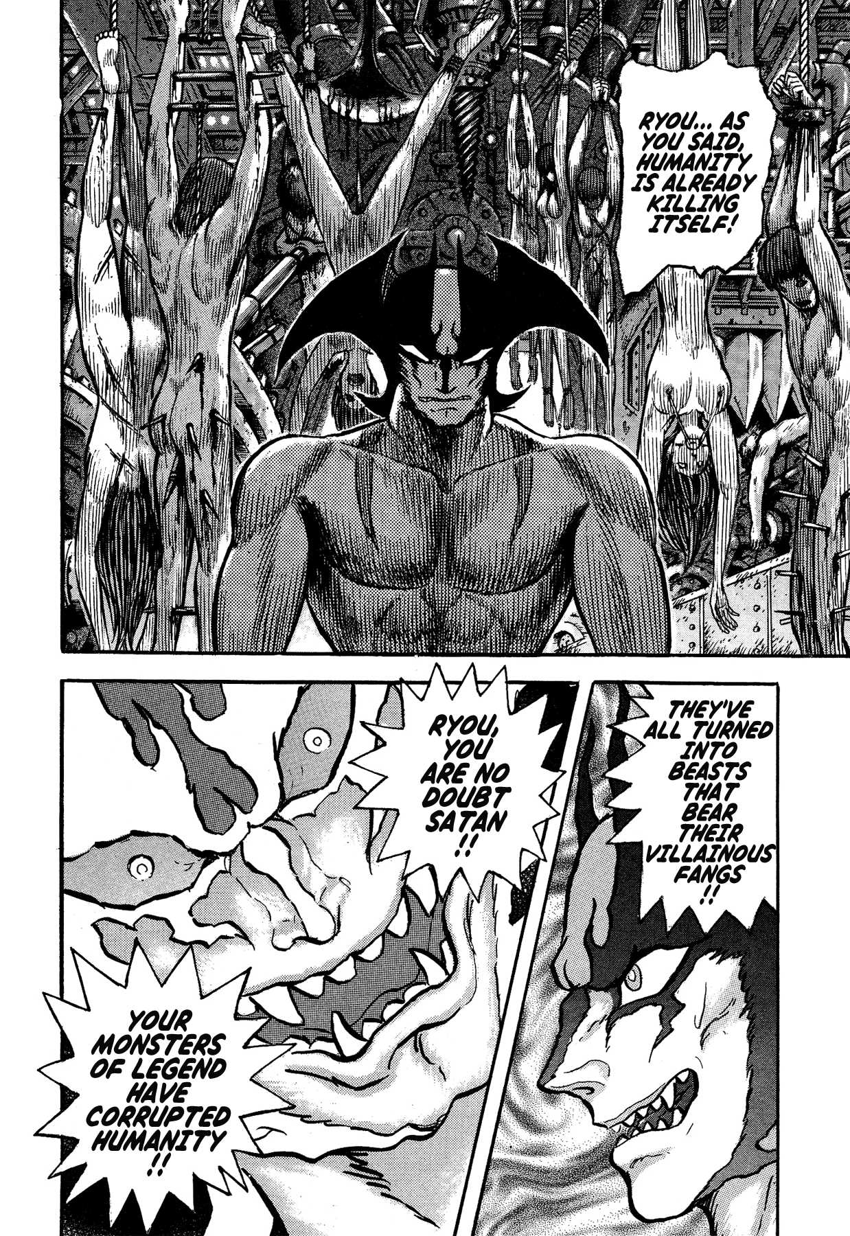 Gekiman! Chapter 51 page 18 - Chapter 51: Villainous Fangs