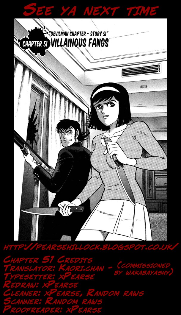 Gekiman! Chapter 51 page 21 - Chapter 51: Villainous Fangs