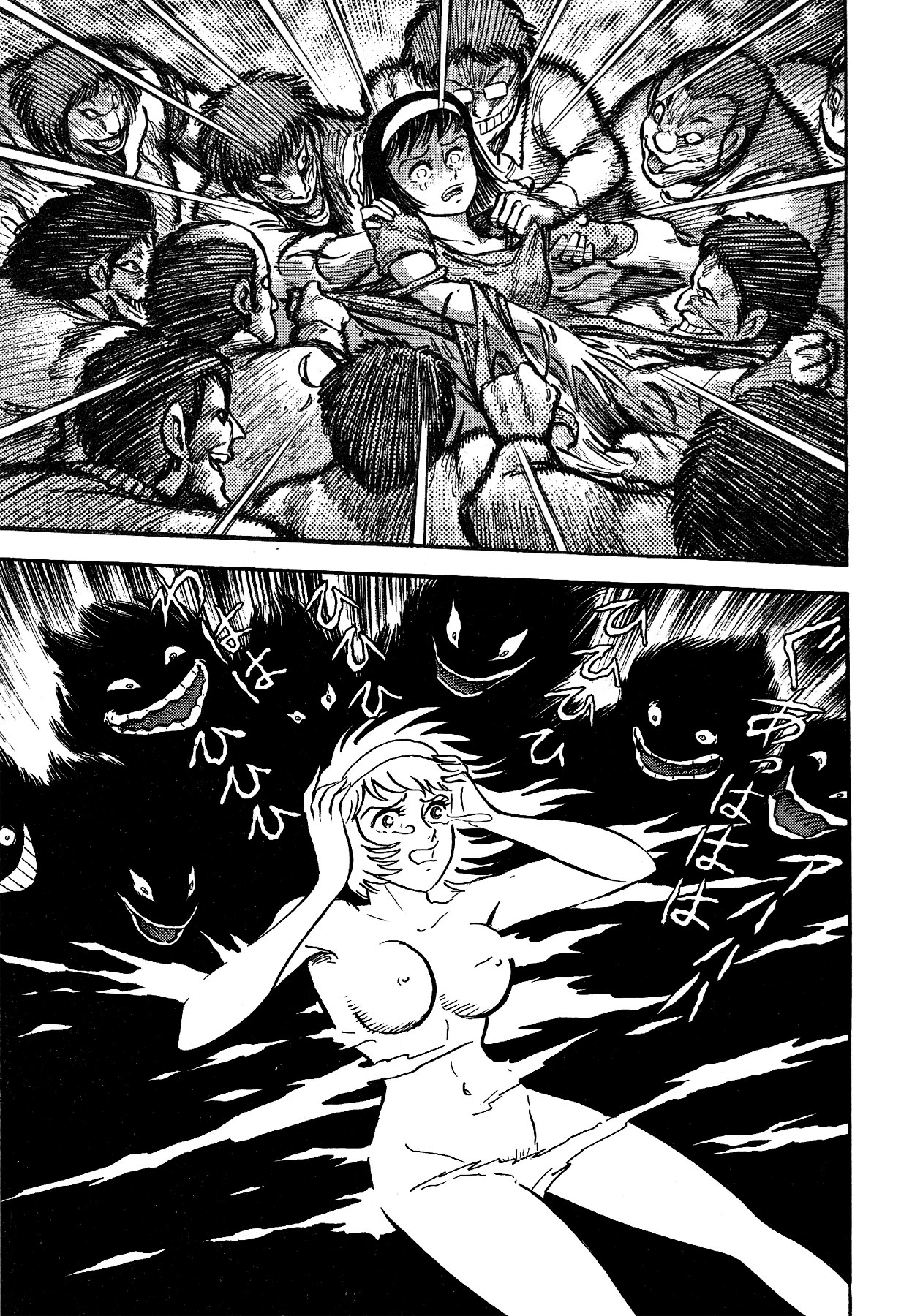 Gekiman! Chapter 52 page 14 - Chapter 52: Tearing The Witch Apart