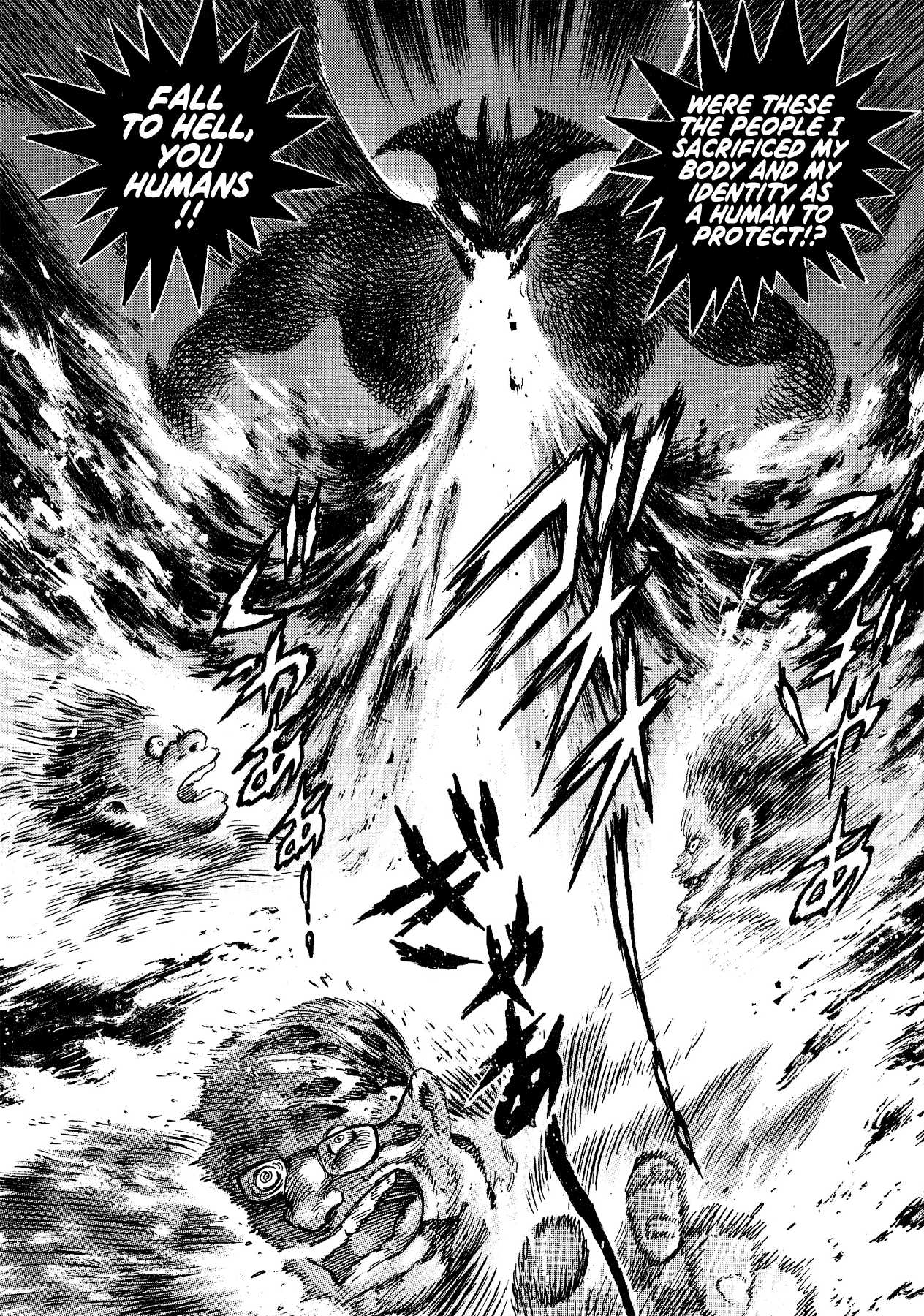 Gekiman! Chapter 52 page 5 - Chapter 52: Tearing The Witch Apart