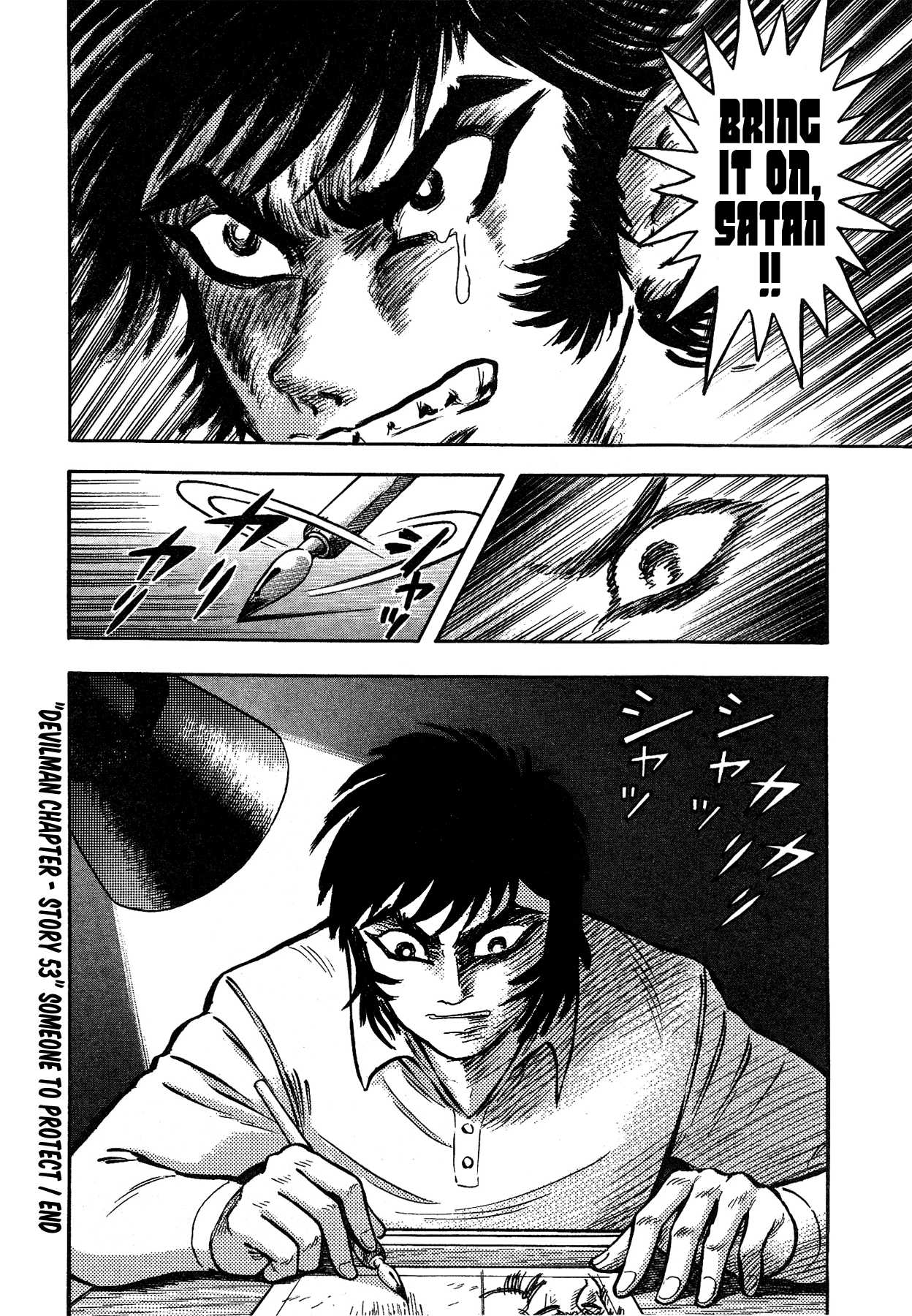 Gekiman! Chapter 53 page 18 - Chapter 53: Someone to Protect