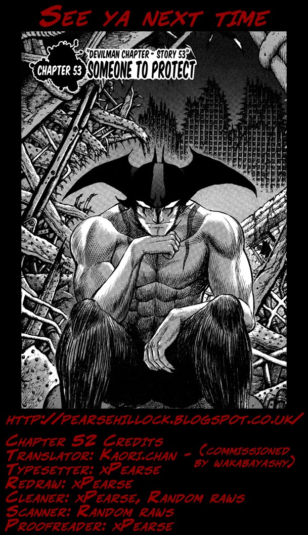 Gekiman! Chapter 53 page 19 - Chapter 53: Someone to Protect