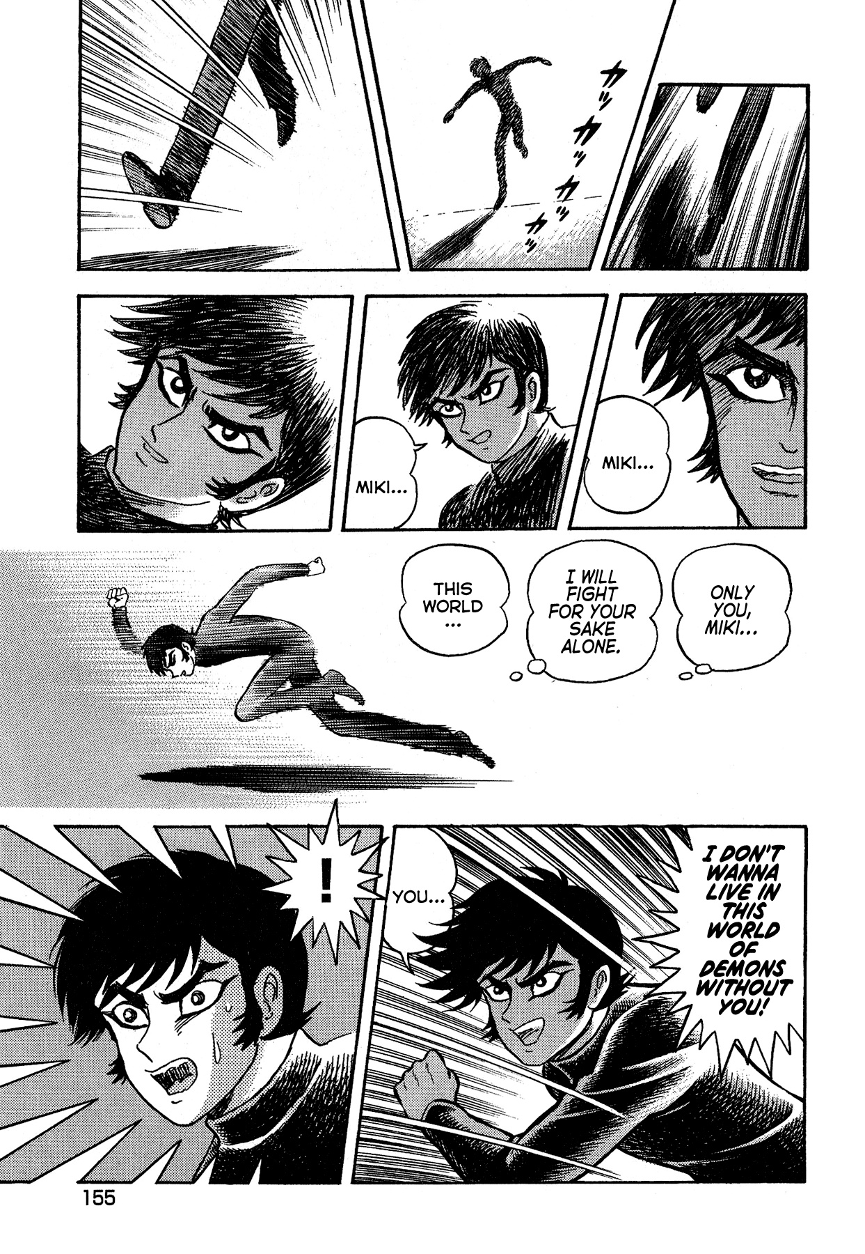 Gekiman! Chapter 53 page 8 - Chapter 53: Someone to Protect