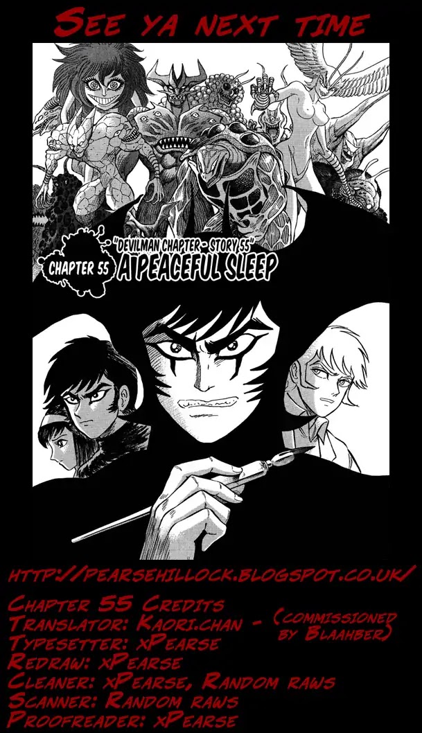 Gekiman! Chapter 55 page 21 - Chapter 55: A Peaceful Sleep [END]