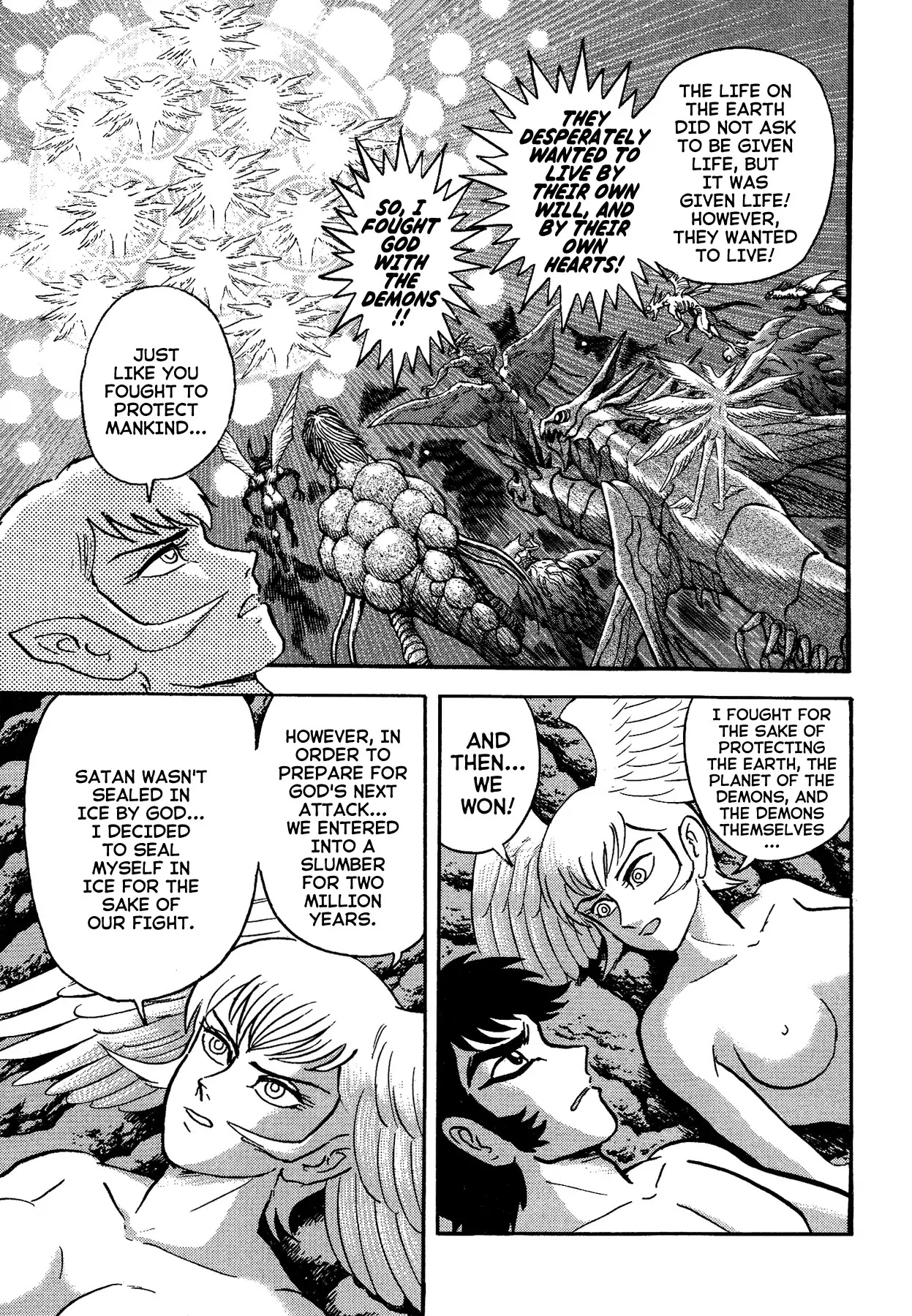 Gekiman! Chapter 55 page 4 - Chapter 55: A Peaceful Sleep [END]