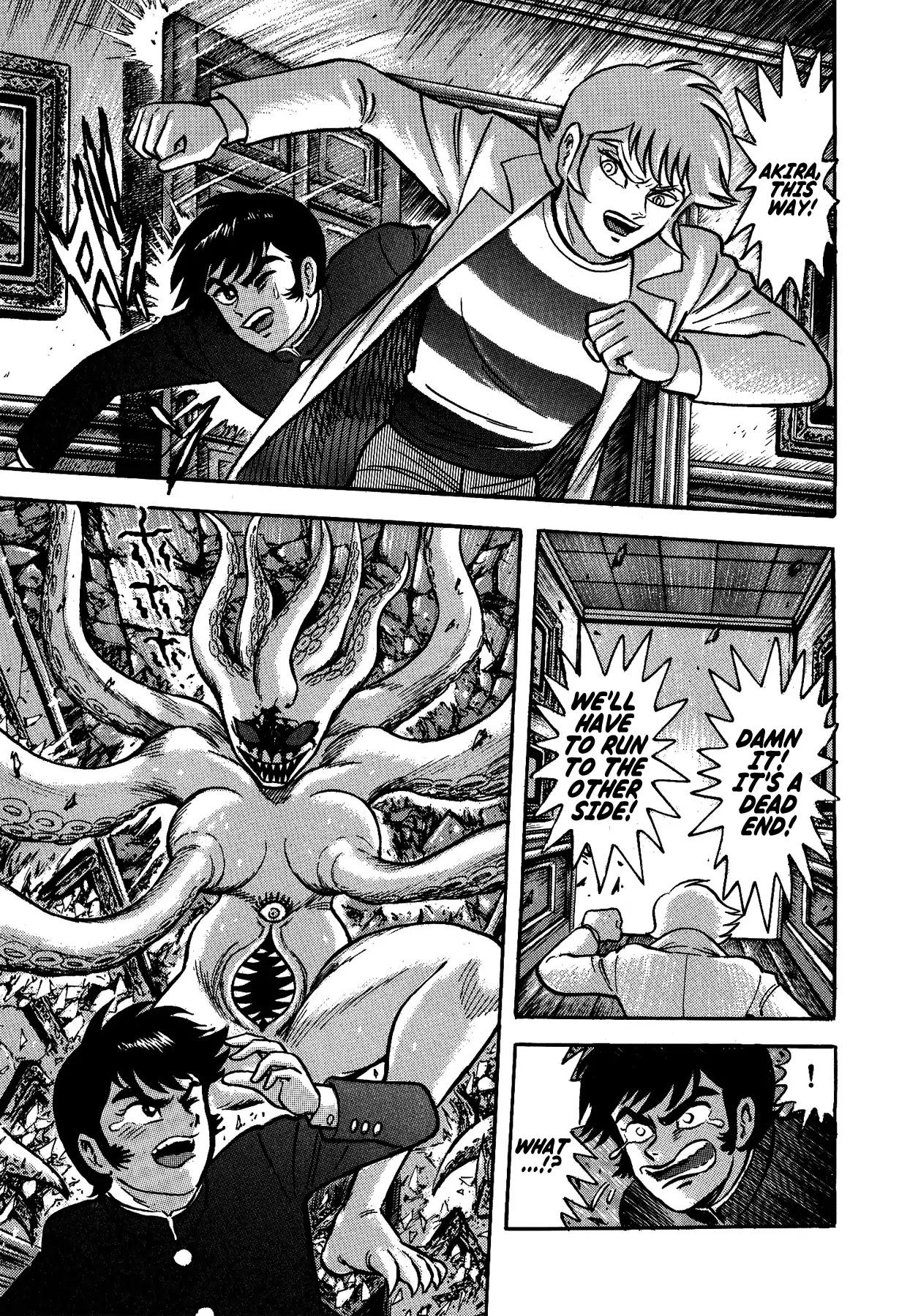 Gekiman! Chapter 6 page 4 - Chapter 6: The Era of Devilman