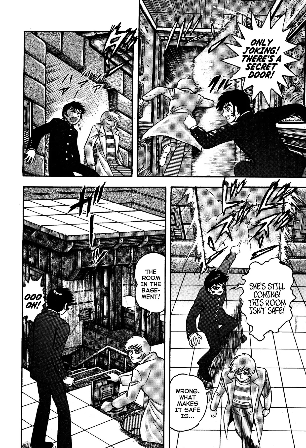 Gekiman! Chapter 6 page 5 - Chapter 6: The Era of Devilman