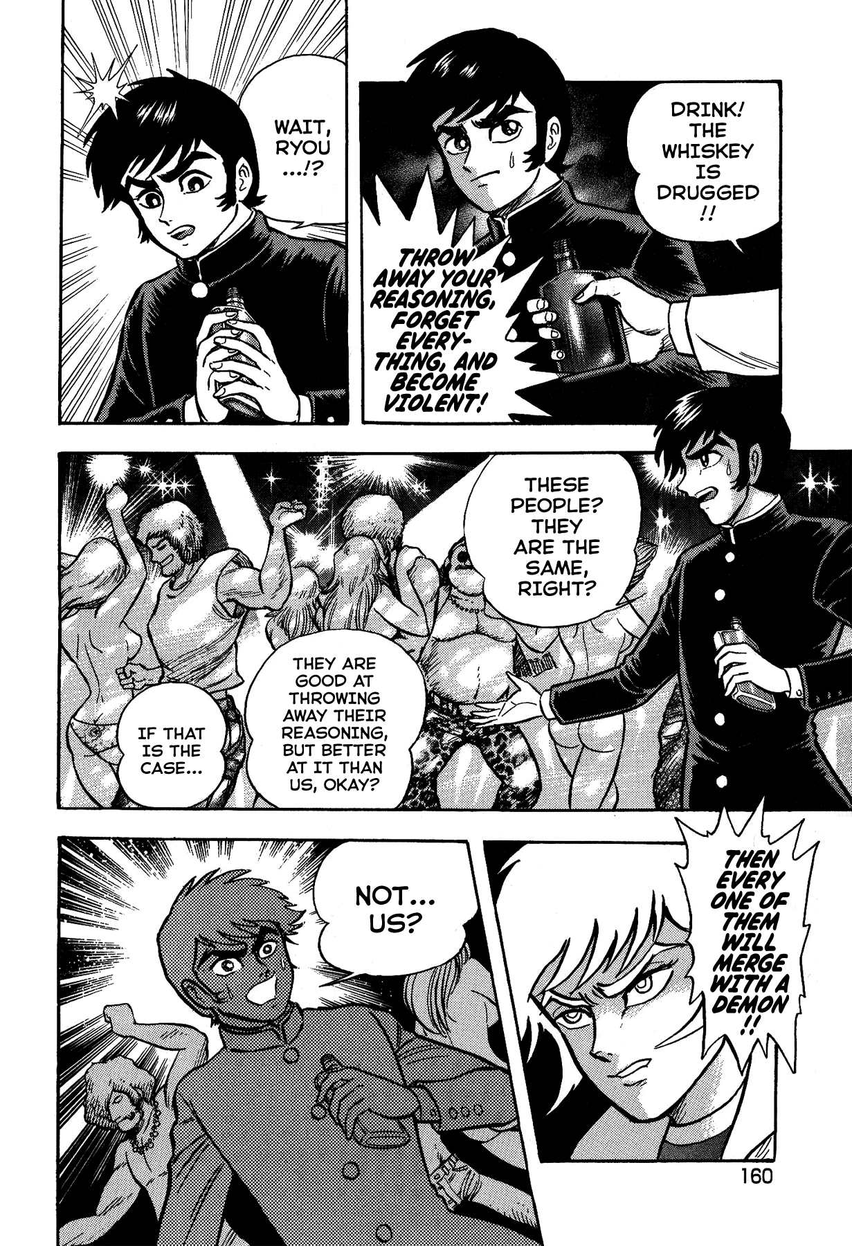 Gekiman! Chapter 7 page 14 - Chapter 7: The Sabbath - The First Test