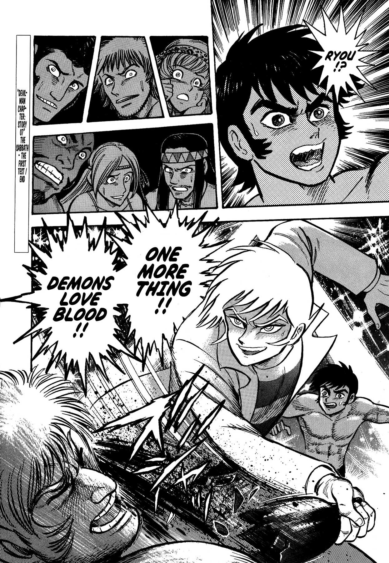 Gekiman! Chapter 7 page 20 - Chapter 7: The Sabbath - The First Test