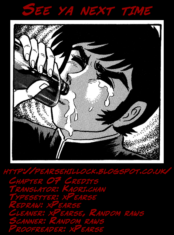 Gekiman! Chapter 7 page 21 - Chapter 7: The Sabbath - The First Test