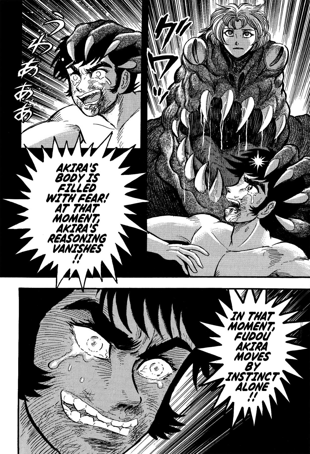Gekiman! Chapter 8 page 18 - Chapter 8: The Birth of Devilman