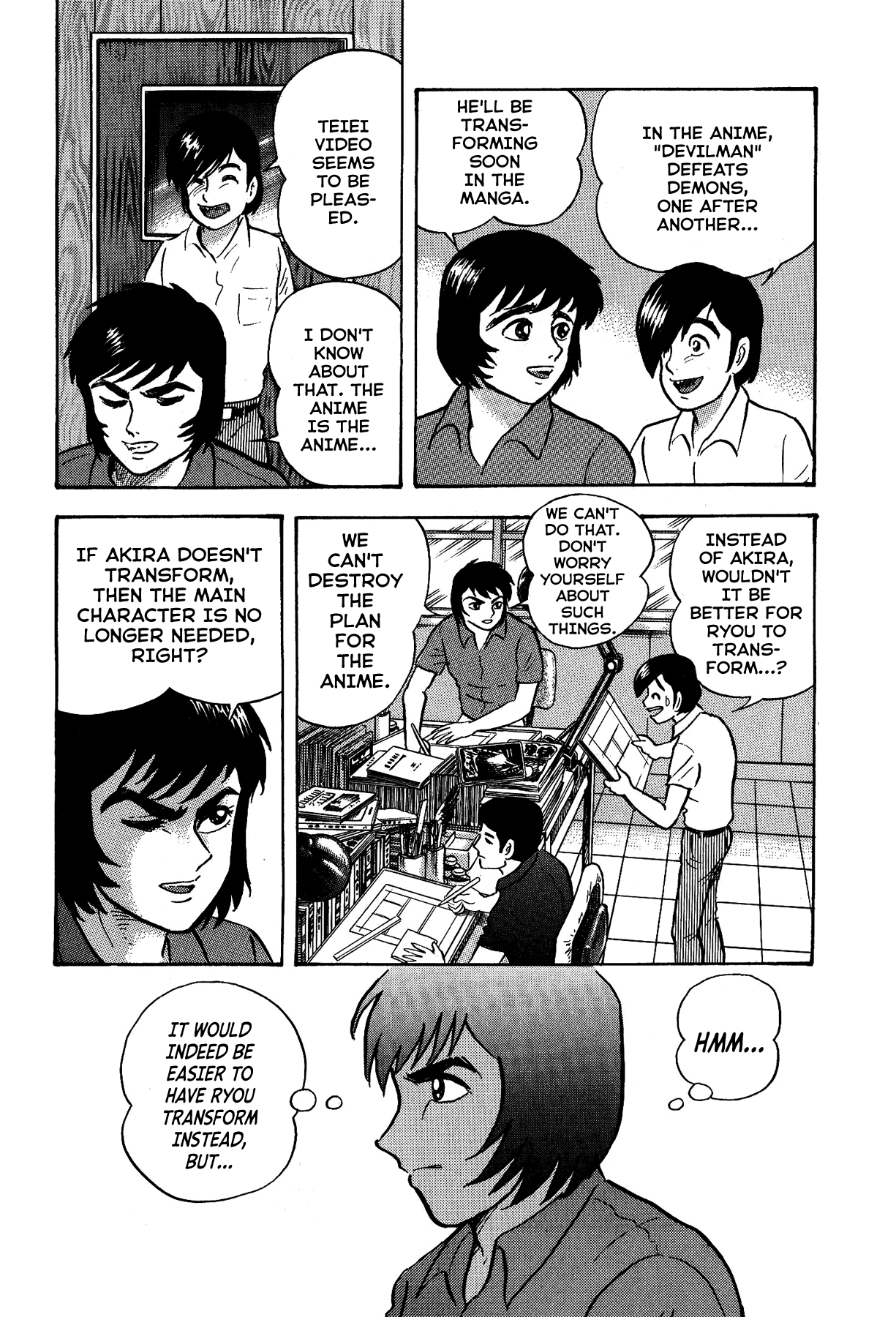 Gekiman! Chapter 8 page 4 - Chapter 8: The Birth of Devilman