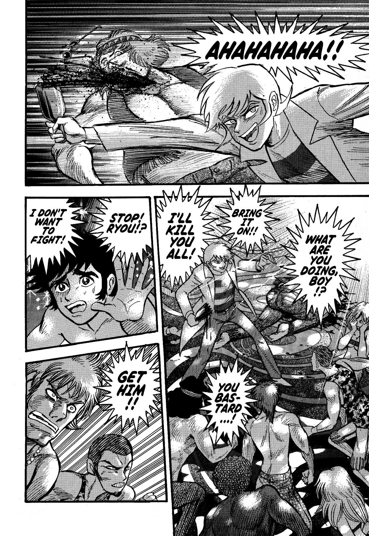 Gekiman! Chapter 8 page 6 - Chapter 8: The Birth of Devilman