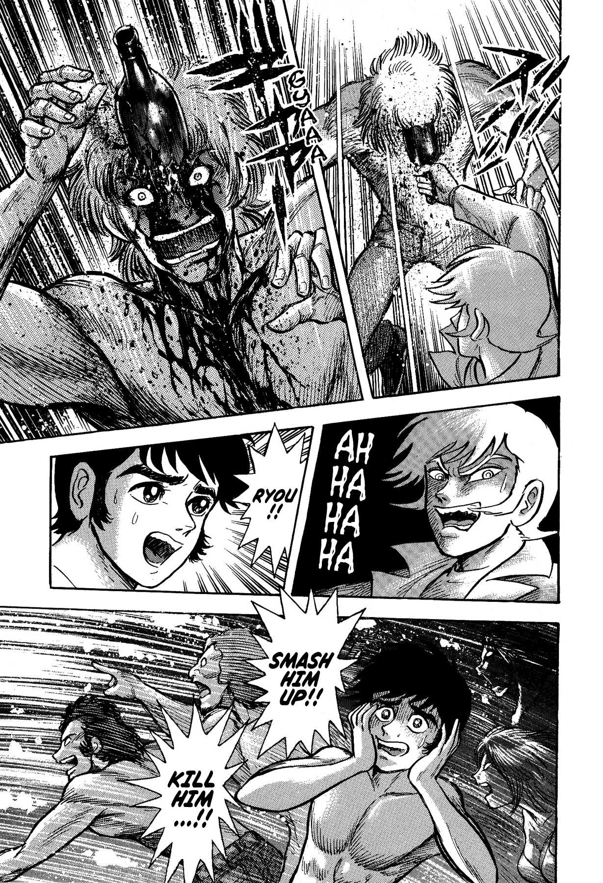 Gekiman! Chapter 8 page 7 - Chapter 8: The Birth of Devilman