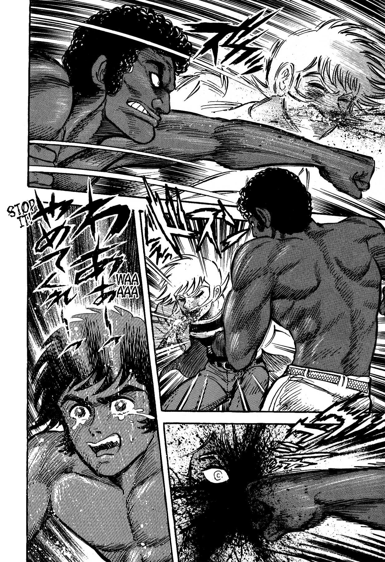 Gekiman! Chapter 8 page 8 - Chapter 8: The Birth of Devilman