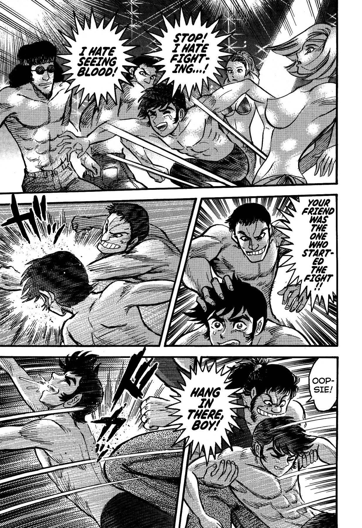 Gekiman! Chapter 8 page 9 - Chapter 8: The Birth of Devilman