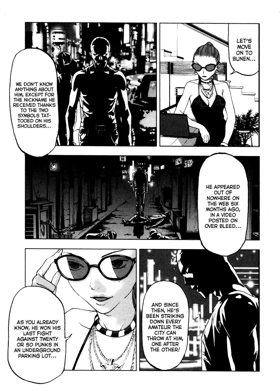 Gekiryuuchi Chapter 12 page 17 - Chapter 12: Incursion