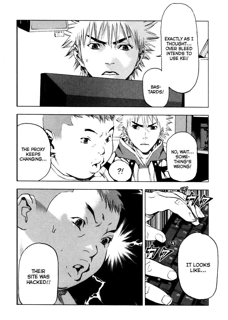 Gekiryuuchi Chapter 12 page 22 - Chapter 12: Incursion