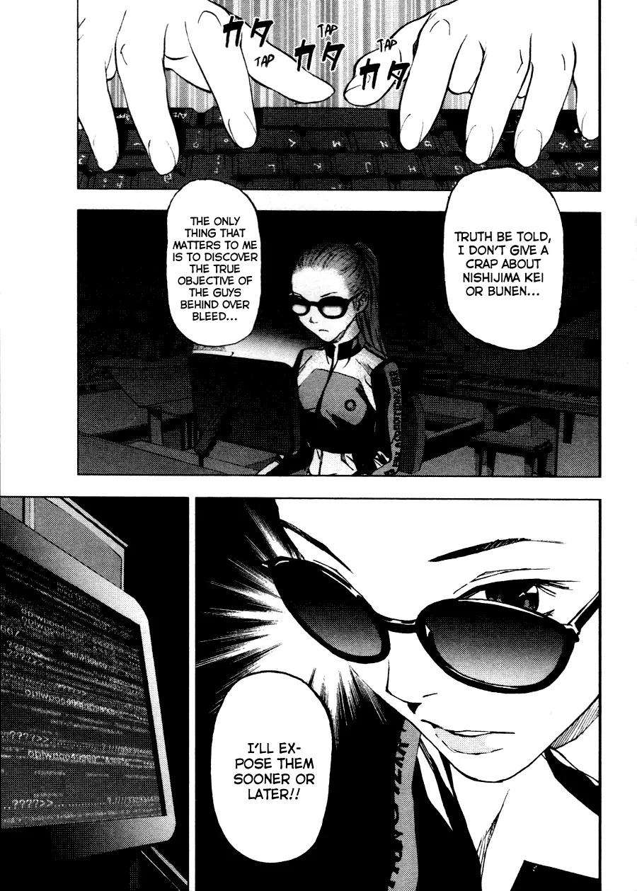 Gekiryuuchi Chapter 12 page 23 - Chapter 12: Incursion