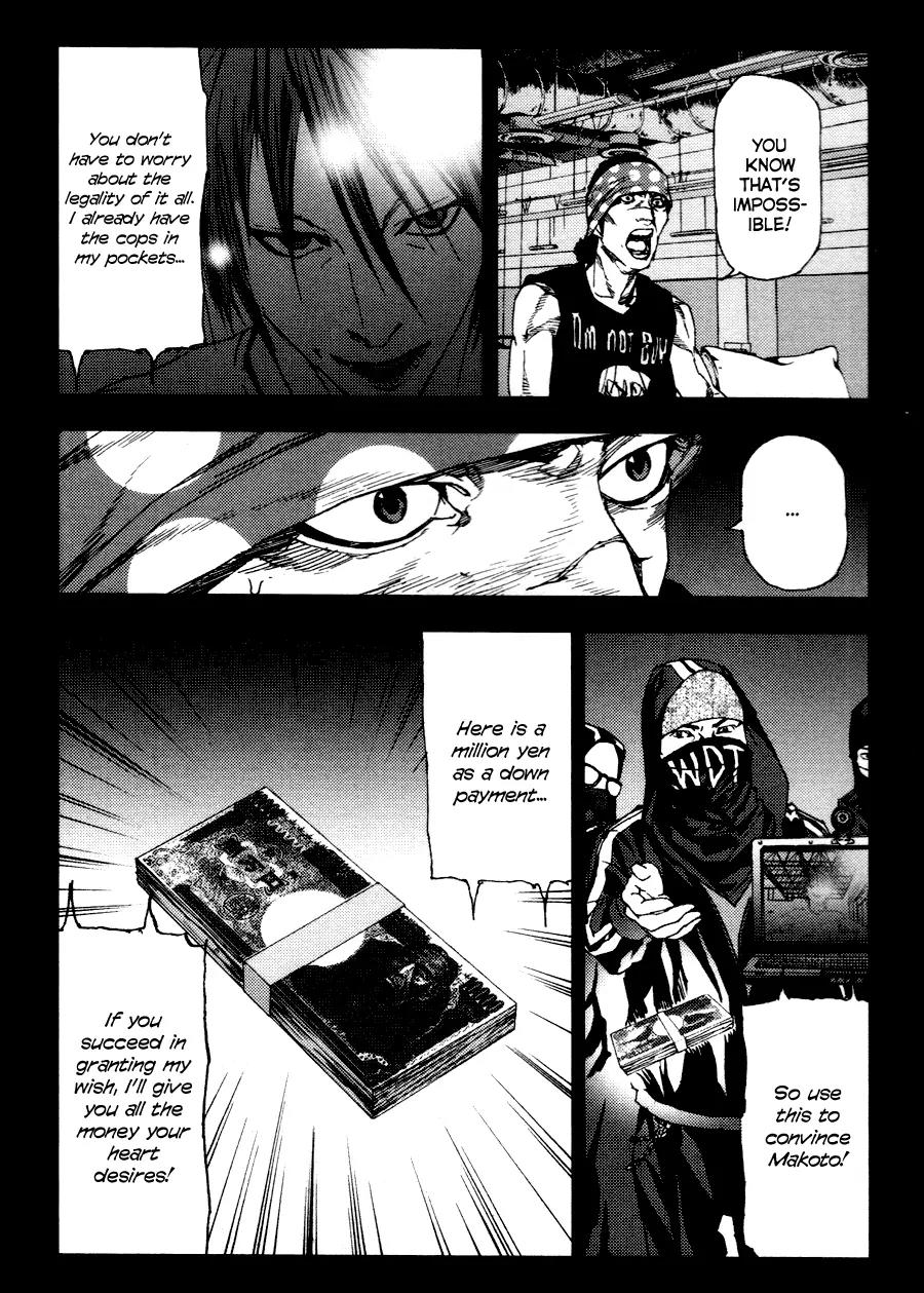 Gekiryuuchi Chapter 13 page 13 - Chapter 13: The Deaf