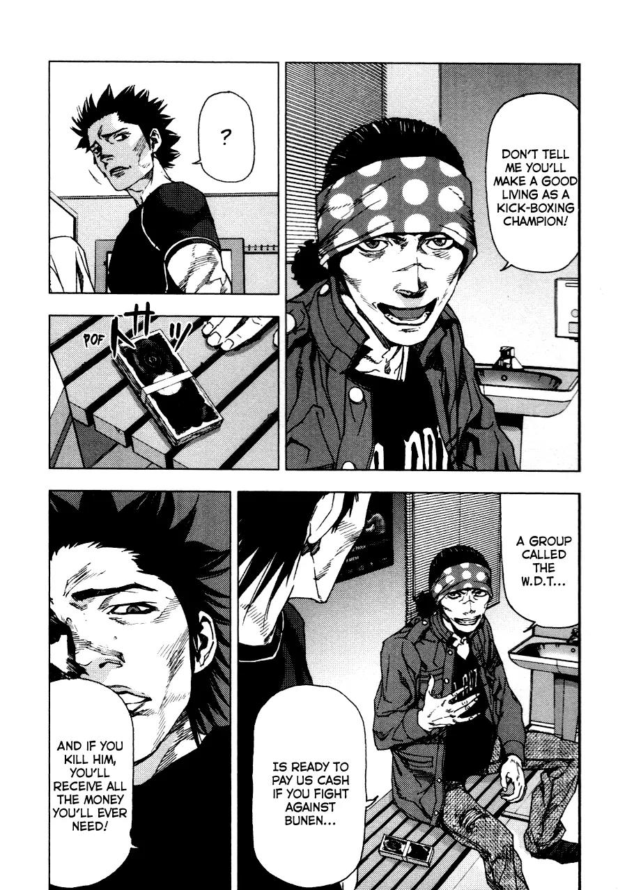 Gekiryuuchi Chapter 13 page 15 - Chapter 13: The Deaf