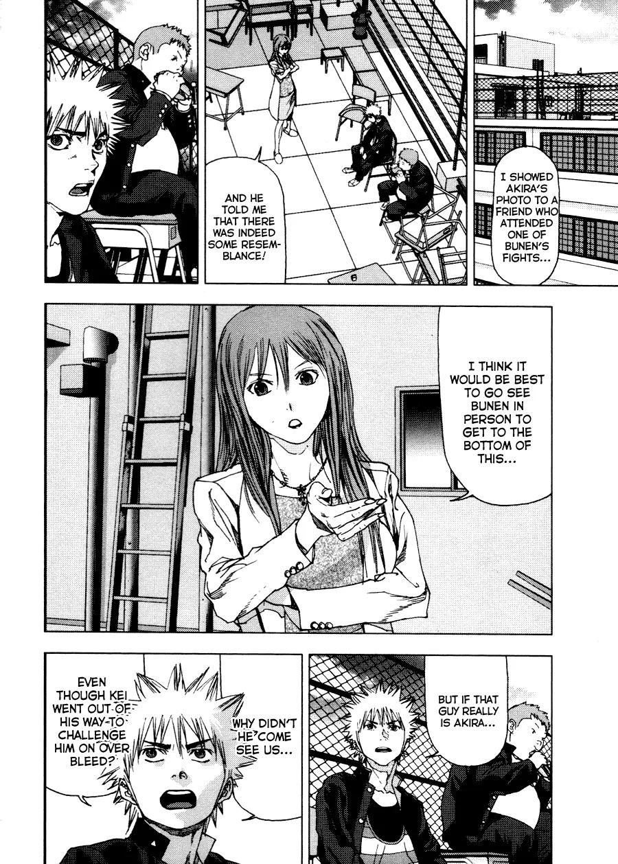 Gekiryuuchi Chapter 13 page 18 - Chapter 13: The Deaf