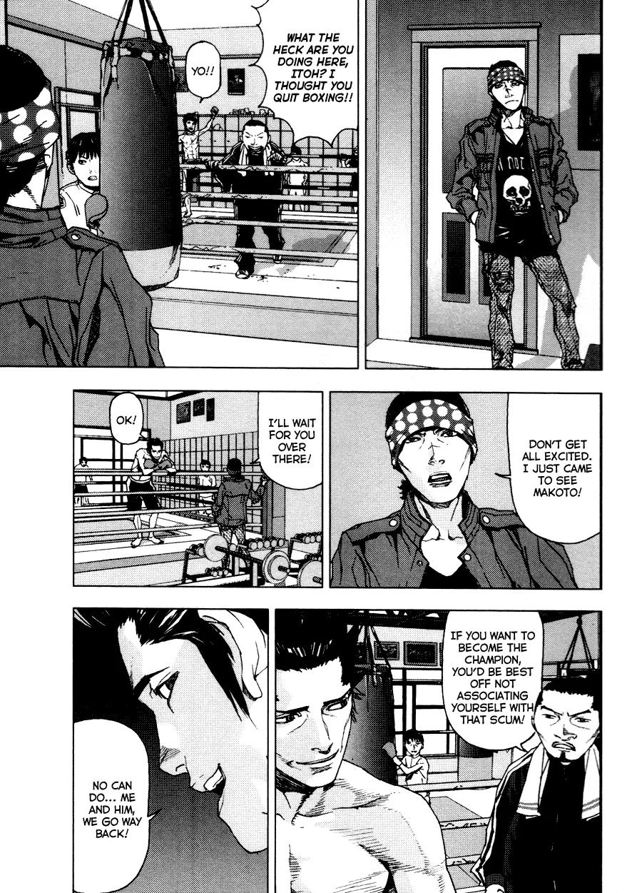 Gekiryuuchi Chapter 13 page 7 - Chapter 13: The Deaf