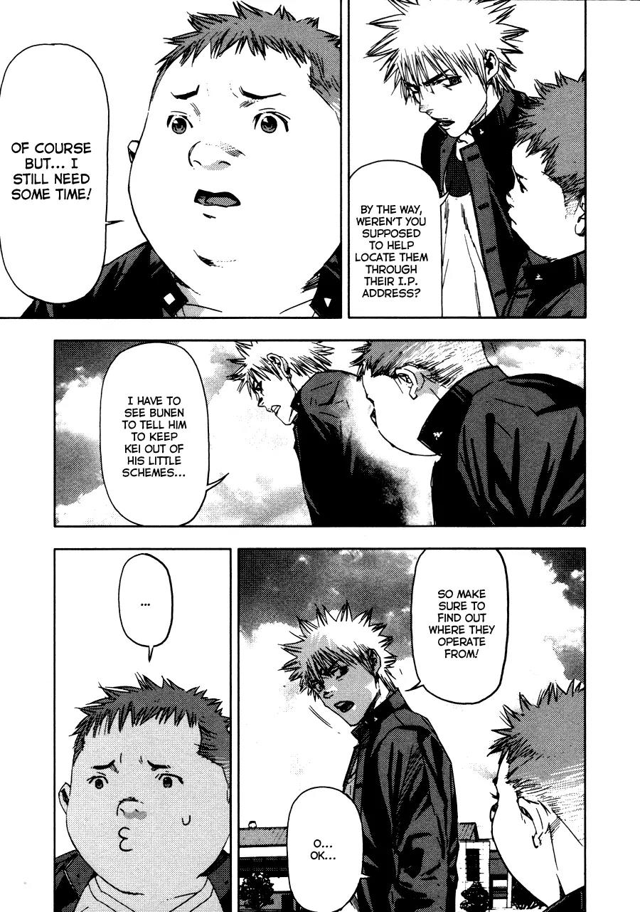 Gekiryuuchi Chapter 18 page 12 - Chapter 18: Descent Into Hell