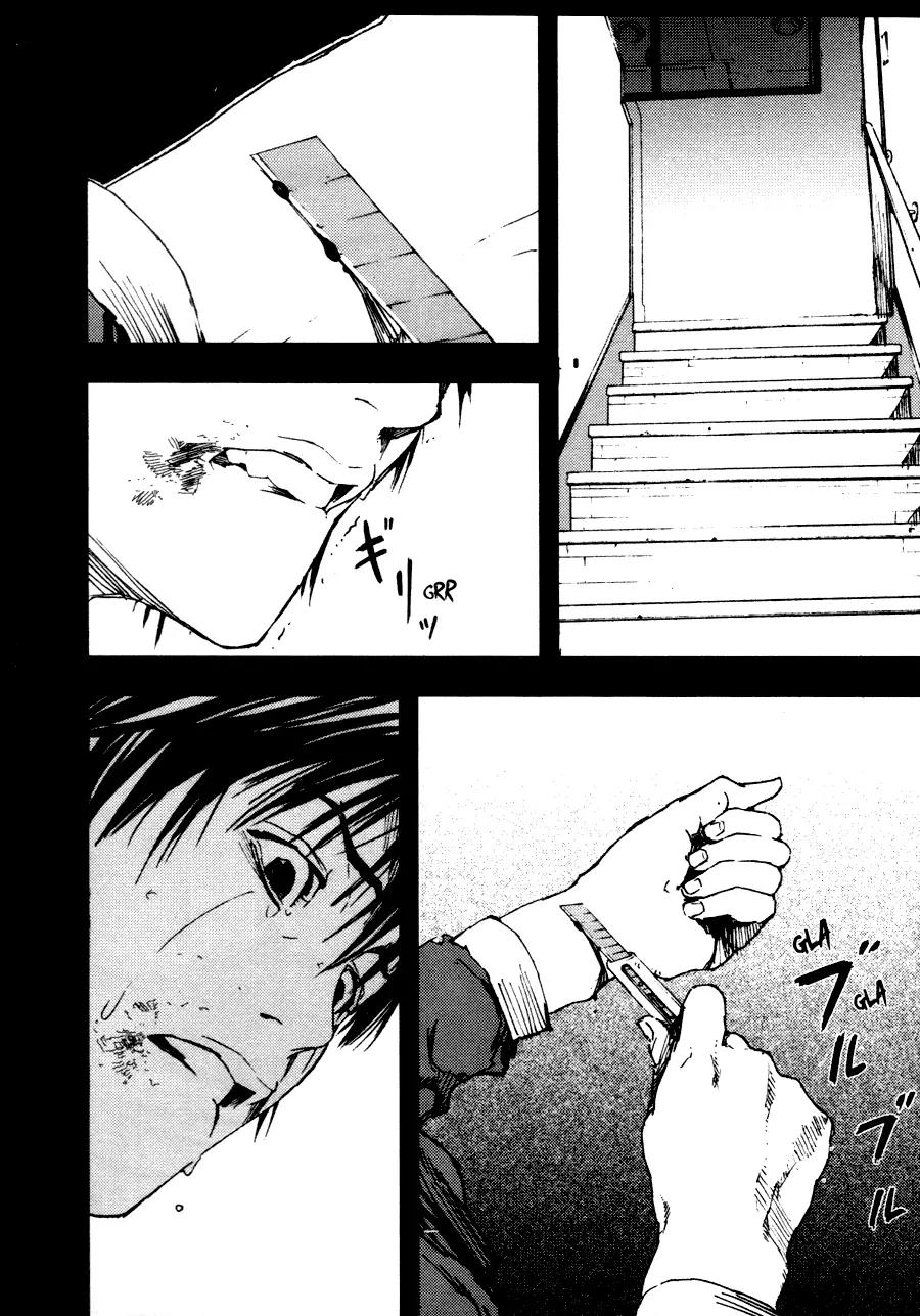 Gekiryuuchi Chapter 2 page 17 - Chapter 2: A Ray Of Hope